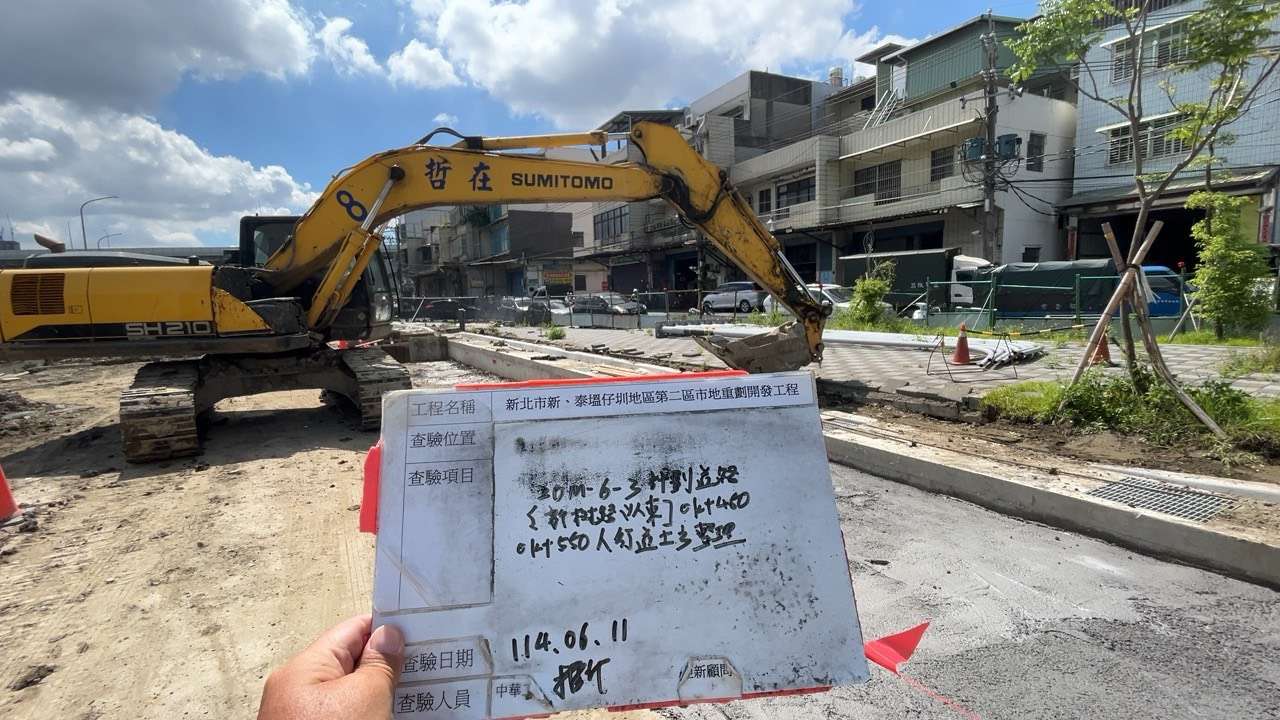 0611 整地土方工程、道路工程、排水工程、污水工程、共管工程、圍籬工程、機電工程及管理維護/病媒蚊防治藥劑噴灑 0611 整地土方工程、道路工程、排水工程、污水工程、共管工程、圍籬工程、機電工程及管理維護/病媒蚊防治藥劑噴灑