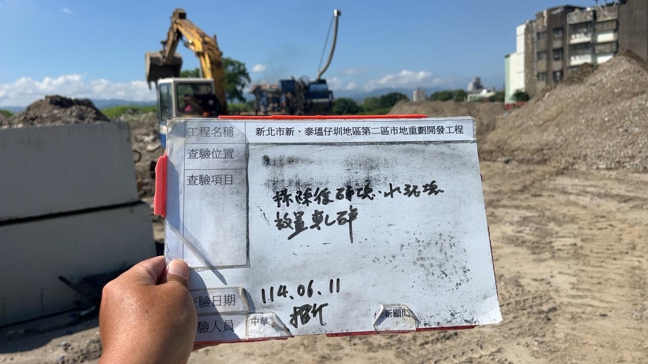 0611 整地土方工程、道路工程、排水工程、污水工程、共管工程、圍籬工程、機電工程及管理維護/病媒蚊防治藥劑噴灑 0611 整地土方工程、道路工程、排水工程、污水工程、共管工程、圍籬工程、機電工程及管理維護/病媒蚊防治藥劑噴灑