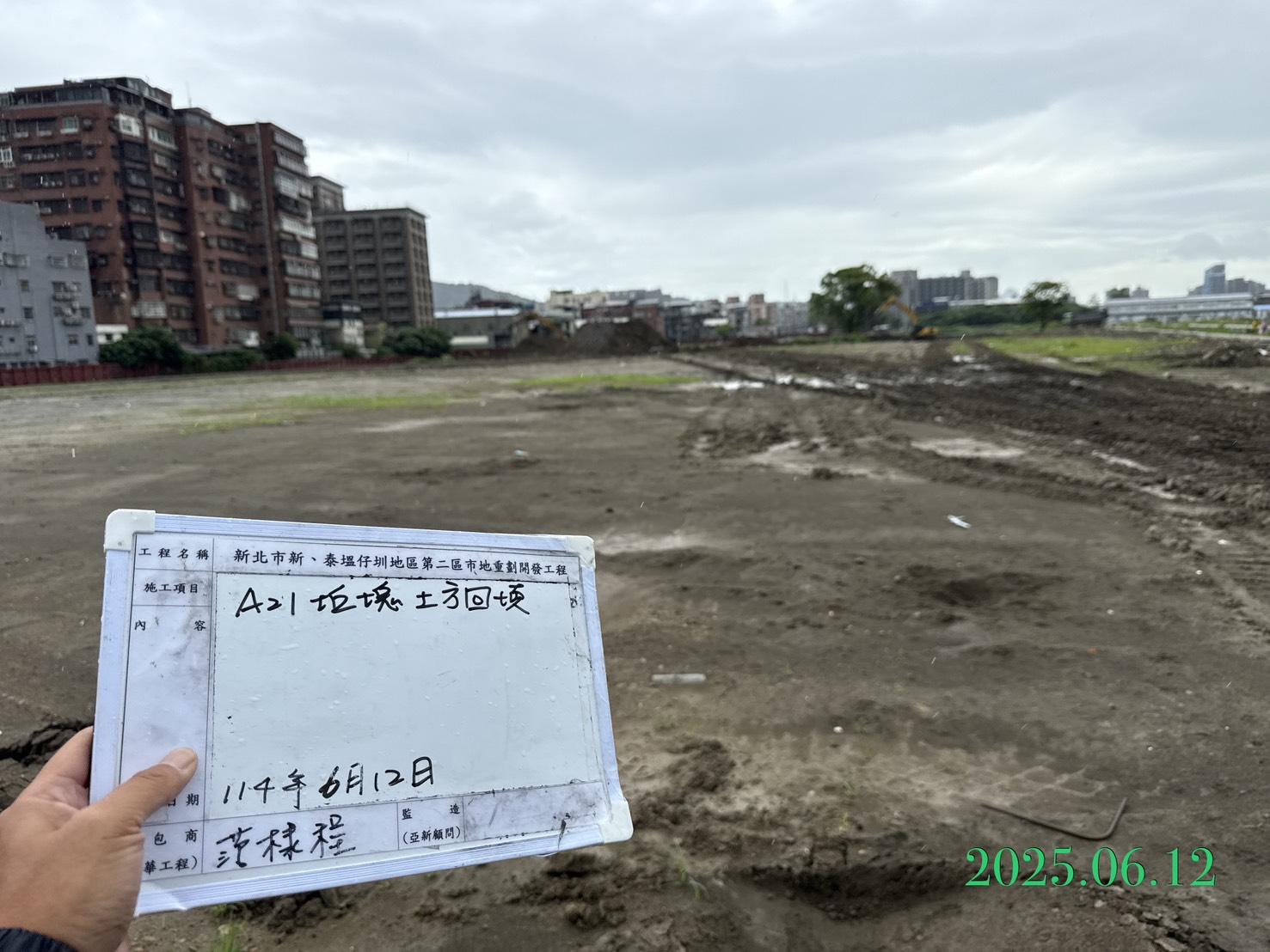 0612 整地土方工程、道路工程、排水工程、污水工程、共管工程、機電工程及管理維護 0612 整地土方工程、道路工程、排水工程、污水工程、共管工程、機電工程及管理維護