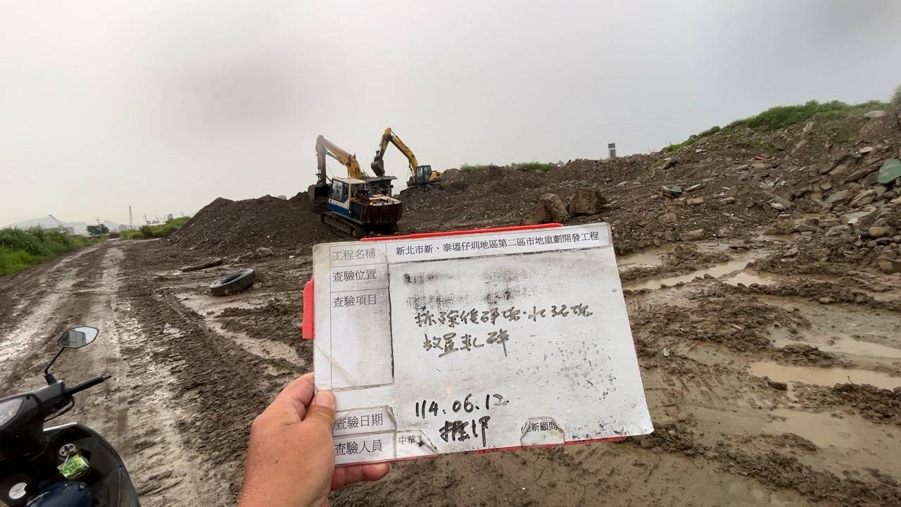0612 整地土方工程、道路工程、排水工程、污水工程、共管工程、機電工程及管理維護 0612 整地土方工程、道路工程、排水工程、污水工程、共管工程、機電工程及管理維護