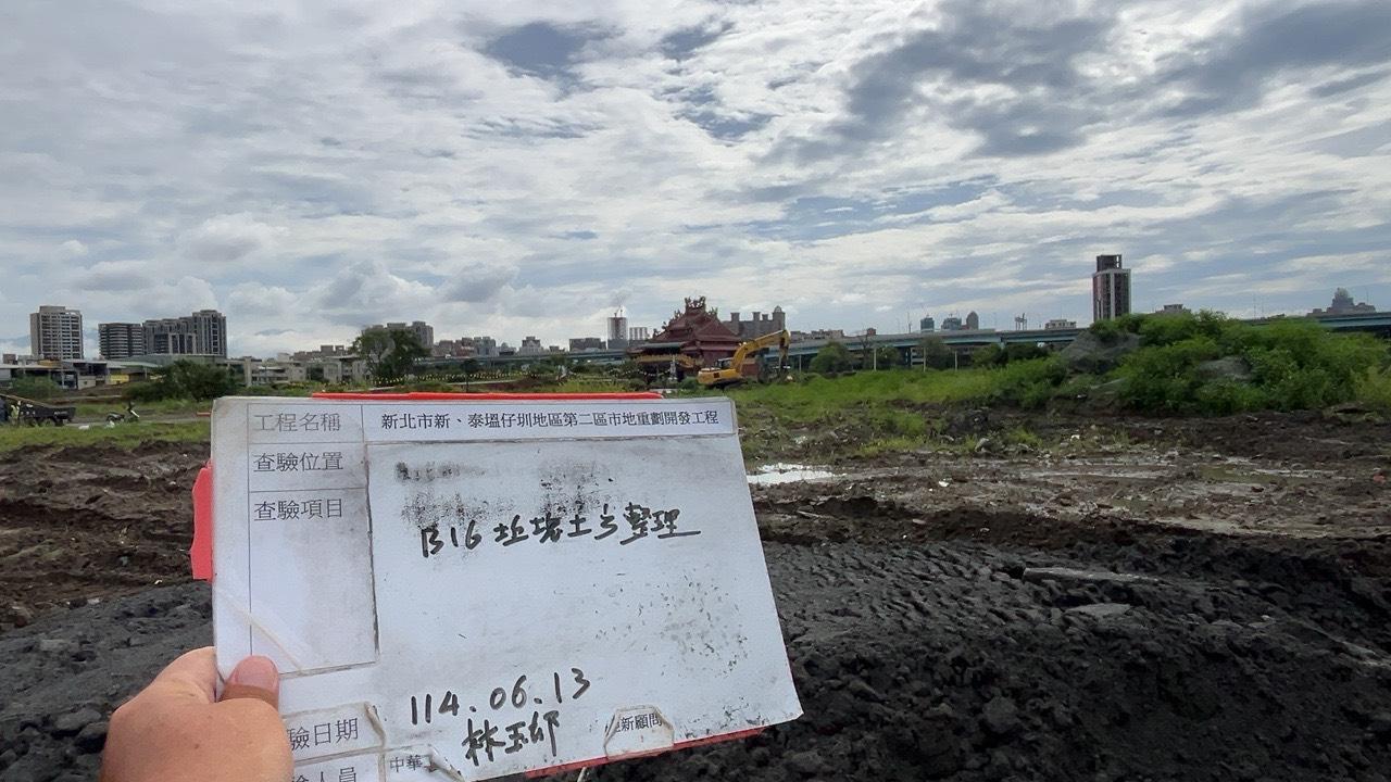 0613 整地土方工程、道路工程、排水工程、污水工程、共管工程、圍籬工程、機電工程及管理維護 0613 整地土方工程、道路工程、排水工程、污水工程、共管工程、圍籬工程、機電工程及管理維護