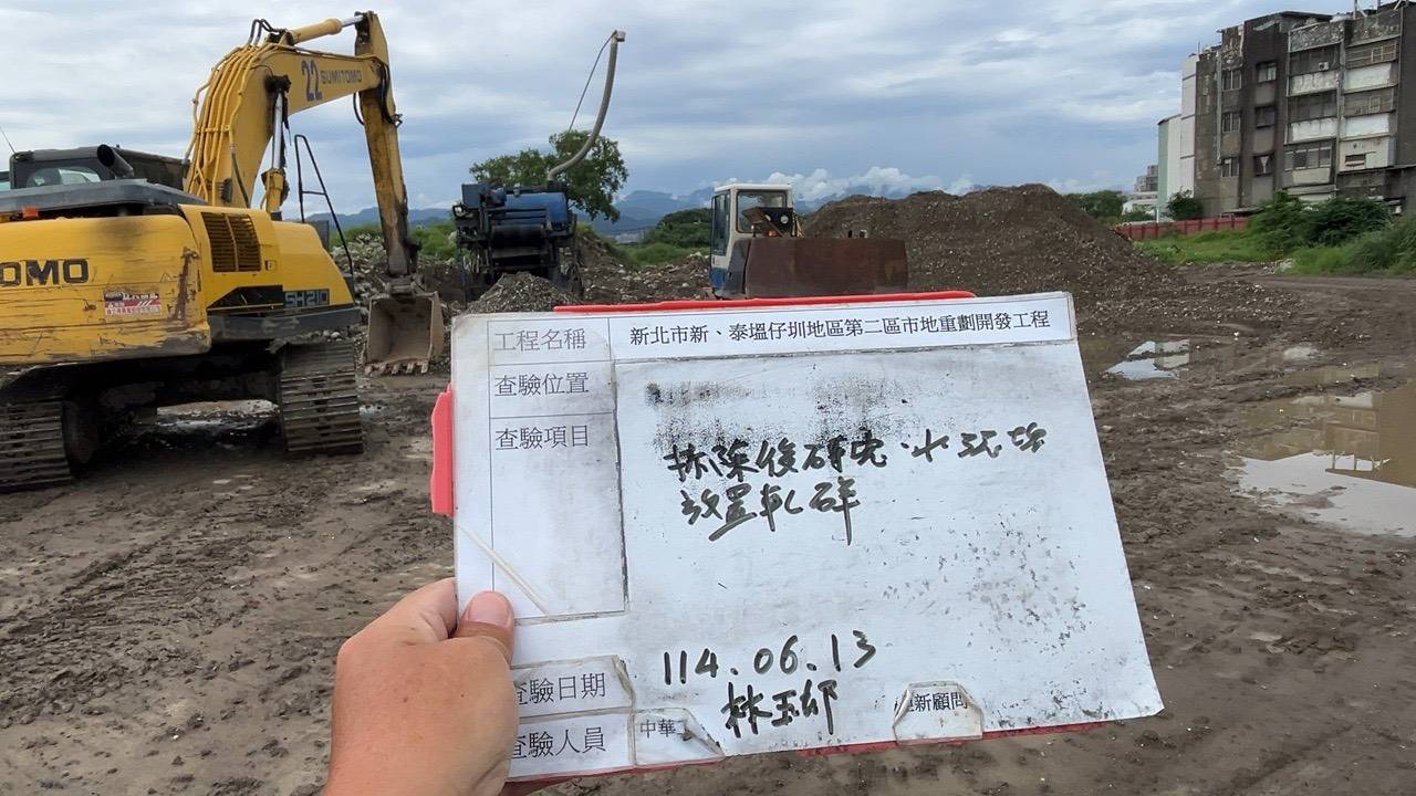 0613 整地土方工程、道路工程、排水工程、污水工程、共管工程、圍籬工程、機電工程及管理維護 0613 整地土方工程、道路工程、排水工程、污水工程、共管工程、圍籬工程、機電工程及管理維護