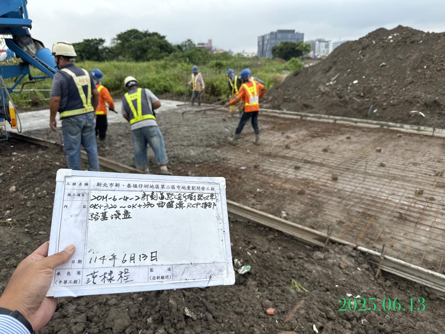 0613 整地土方工程、道路工程、排水工程、污水工程、共管工程、圍籬工程、機電工程及管理維護 0613 整地土方工程、道路工程、排水工程、污水工程、共管工程、圍籬工程、機電工程及管理維護
