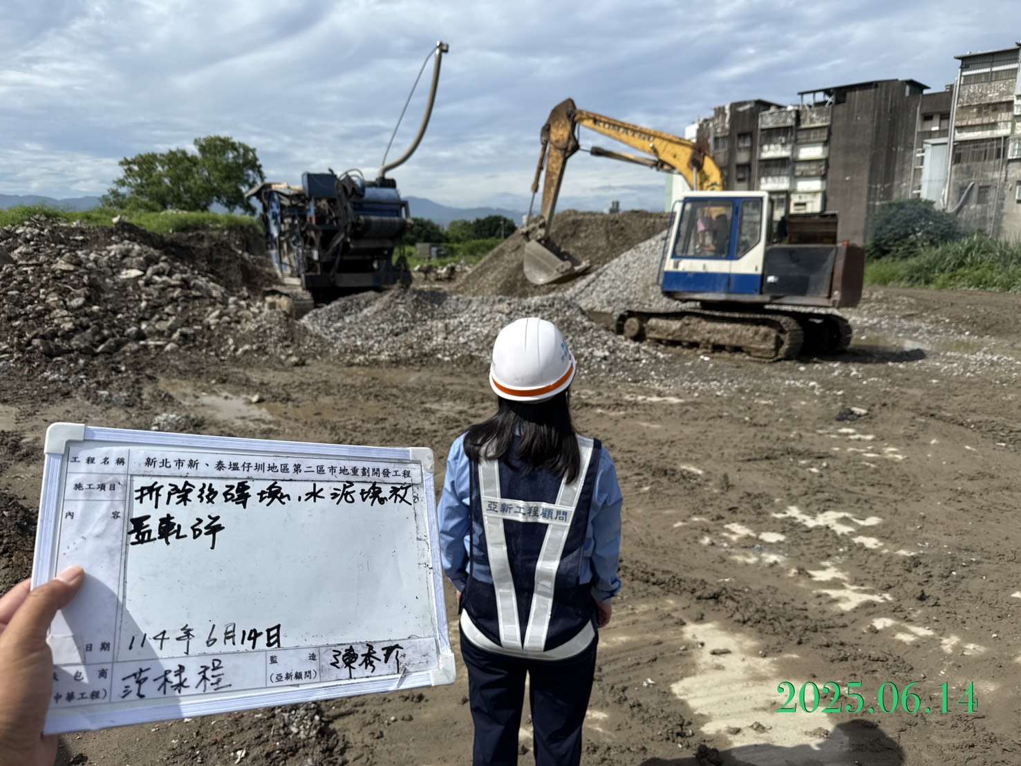 0614 整地土方工程、道路工程、排水工程、污水工程、共管工程、機電工程及管理維護 0614 整地土方工程、道路工程、排水工程、污水工程、共管工程、機電工程及管理維護