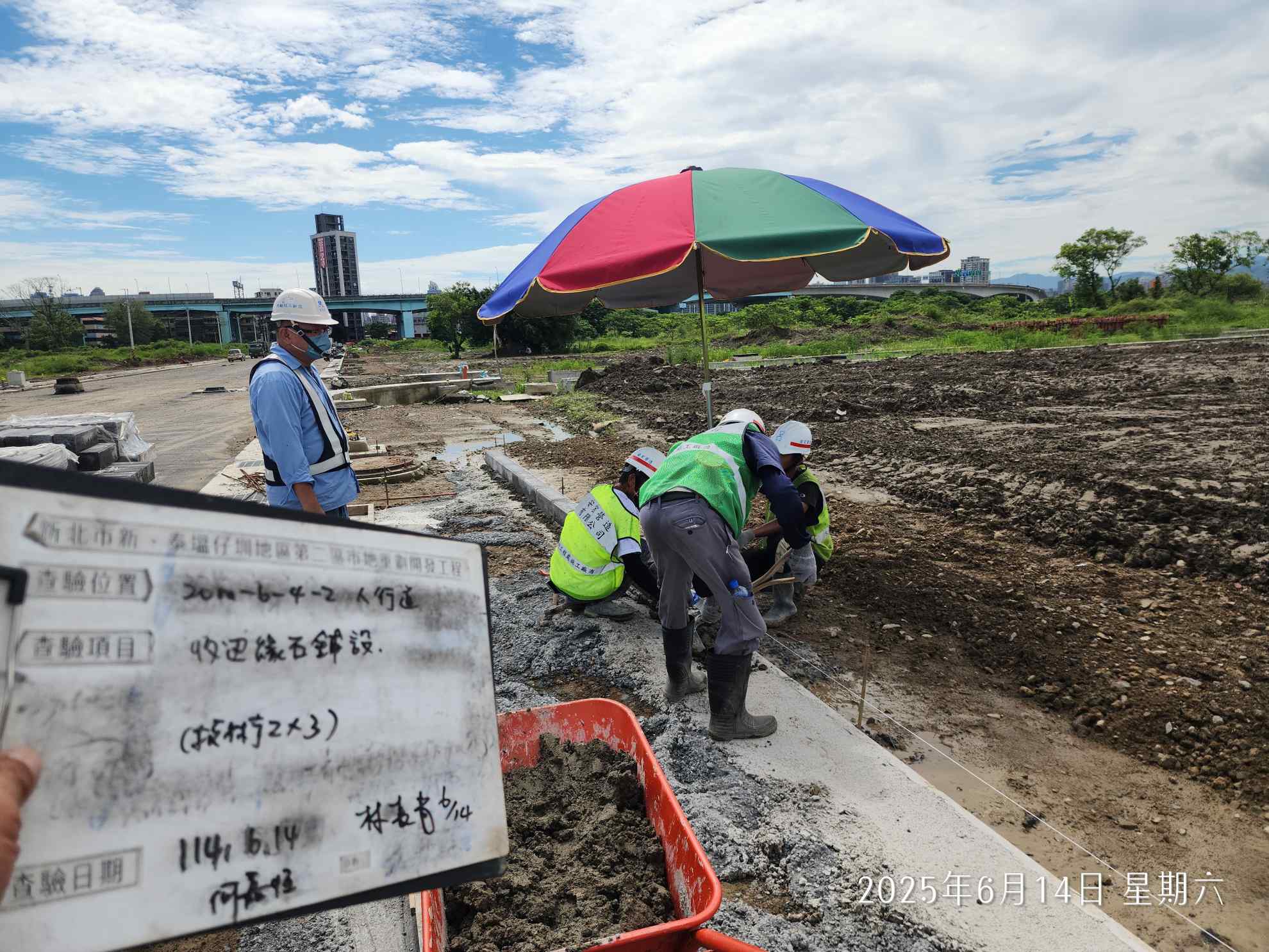 0614 整地土方工程、道路工程、排水工程、污水工程、共管工程、機電工程及管理維護 0614 整地土方工程、道路工程、排水工程、污水工程、共管工程、機電工程及管理維護