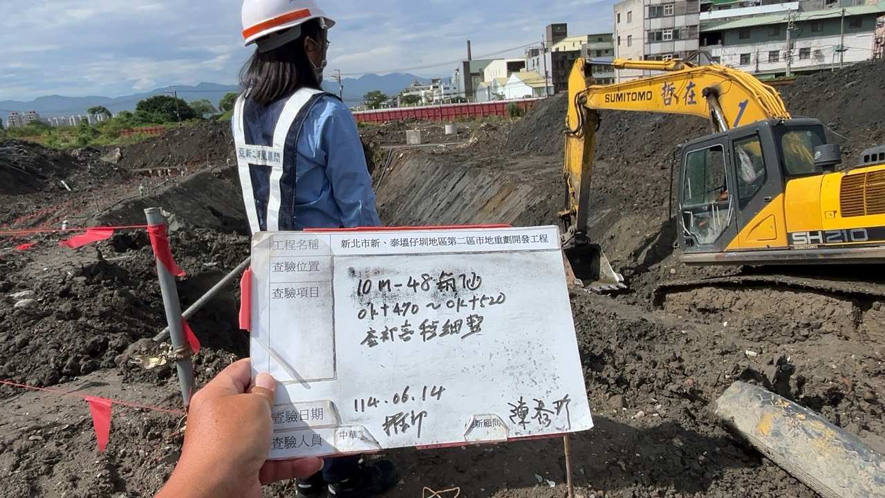 0614 整地土方工程、道路工程、排水工程、污水工程、共管工程、機電工程及管理維護 0614 整地土方工程、道路工程、排水工程、污水工程、共管工程、機電工程及管理維護