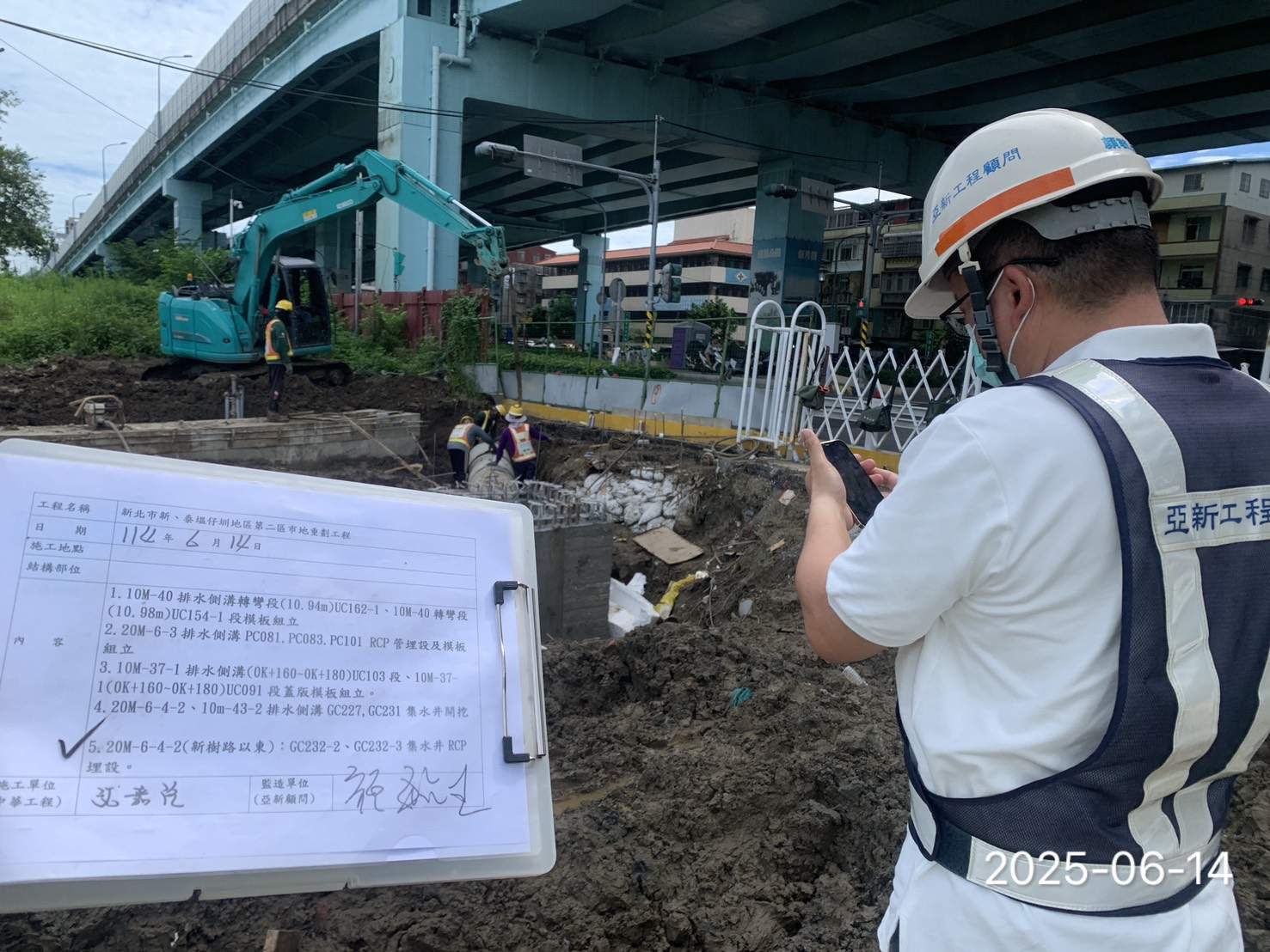 0614 整地土方工程、道路工程、排水工程、污水工程、共管工程、機電工程及管理維護 0614 整地土方工程、道路工程、排水工程、污水工程、共管工程、機電工程及管理維護