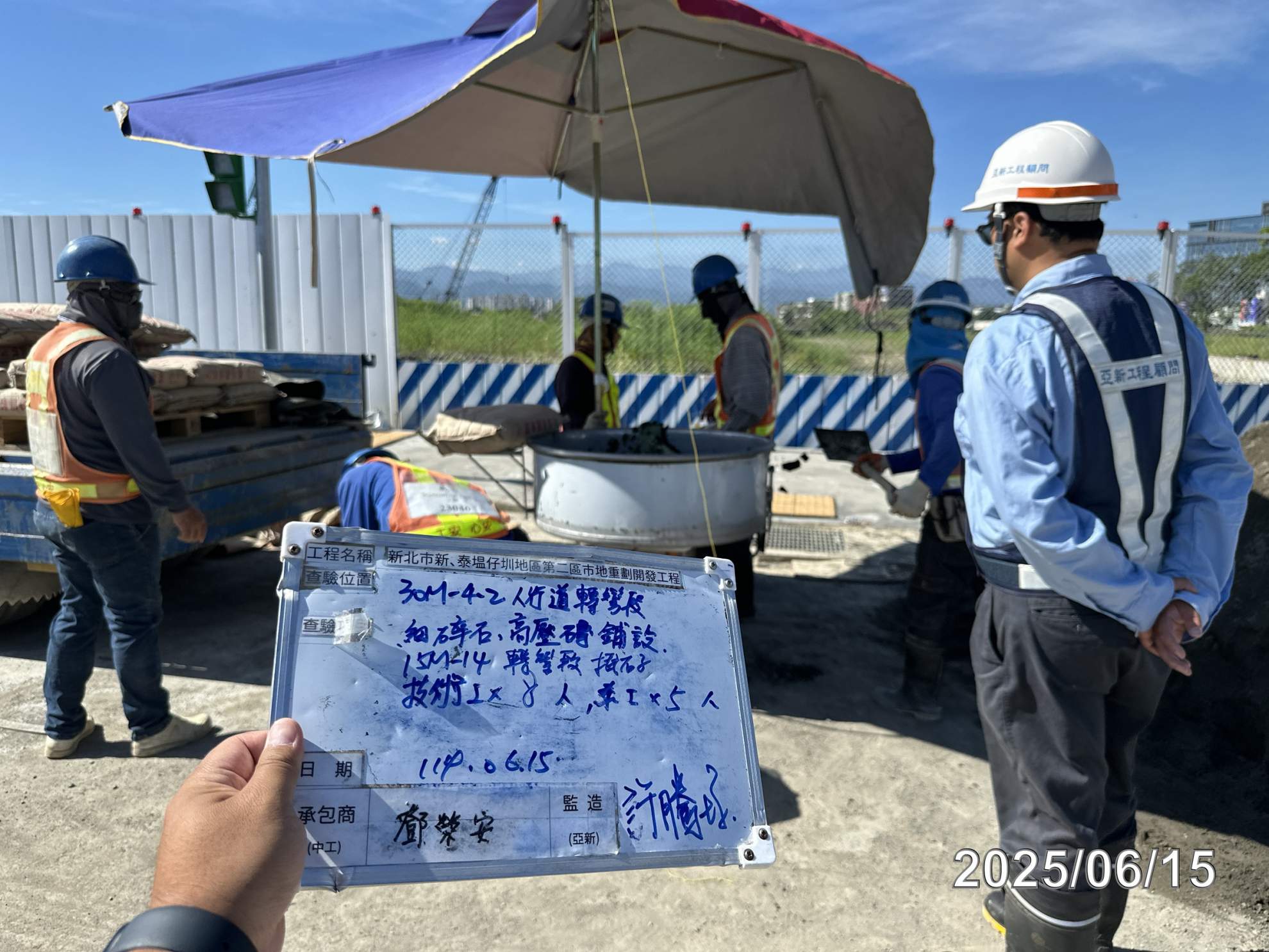 0615 道路工程、排水工程及管理維護(護欄安裝)