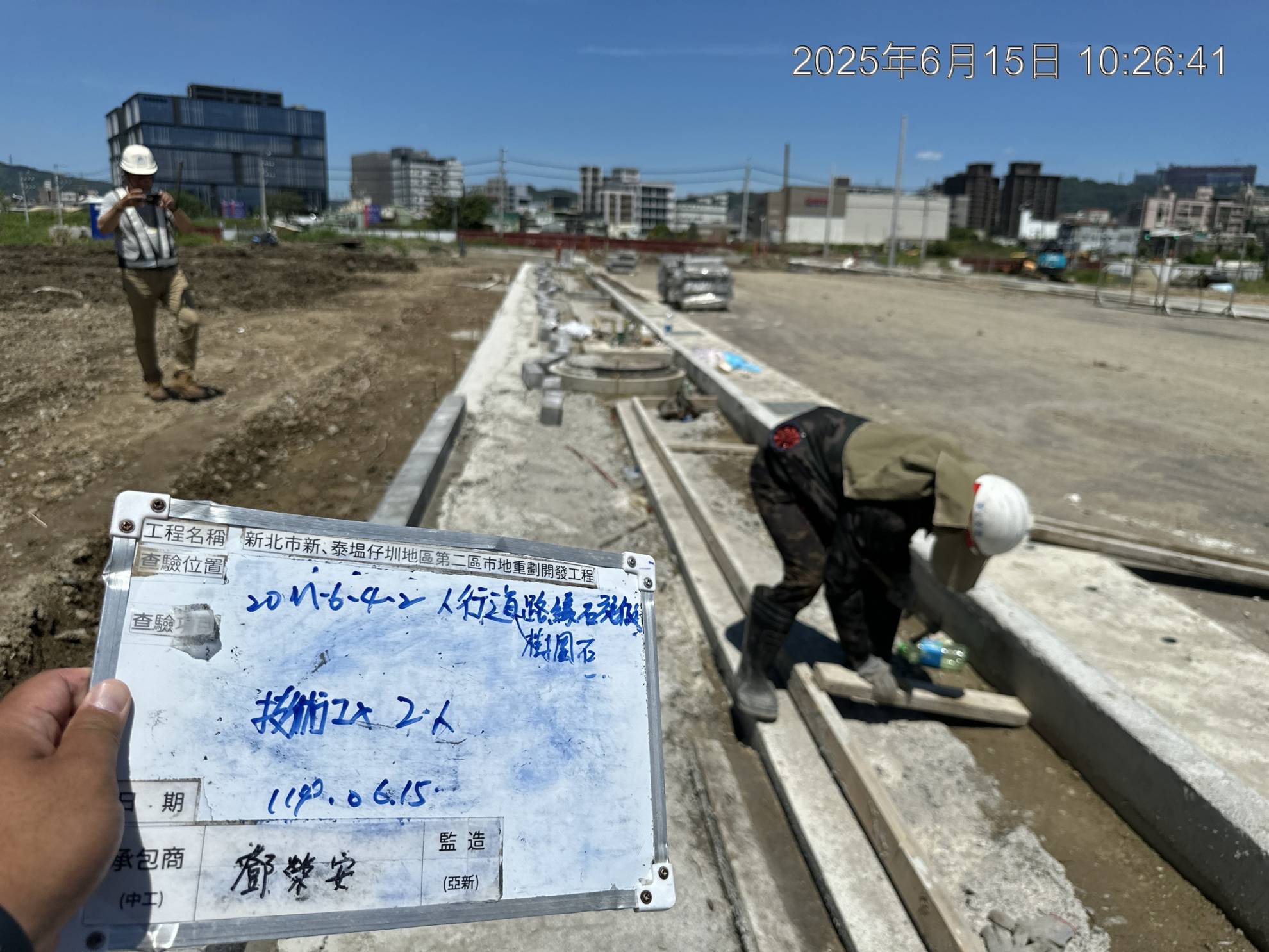 0615 道路工程、排水工程及管理維護(護欄安裝)