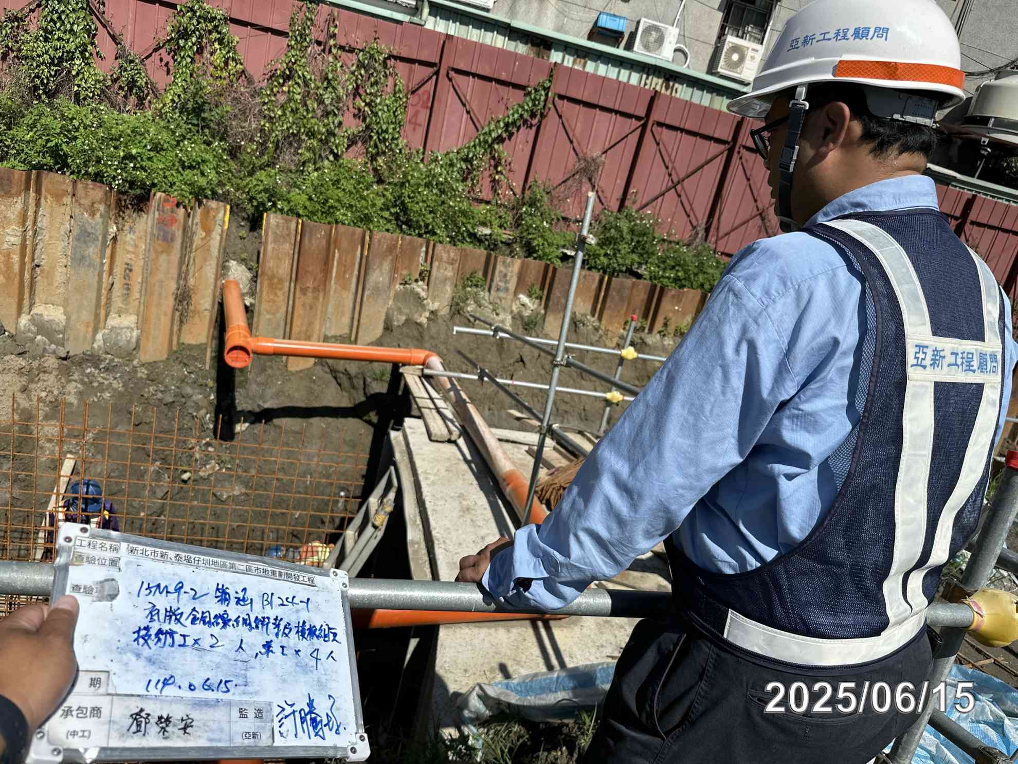 0615 道路工程、排水工程及管理維護(護欄安裝)