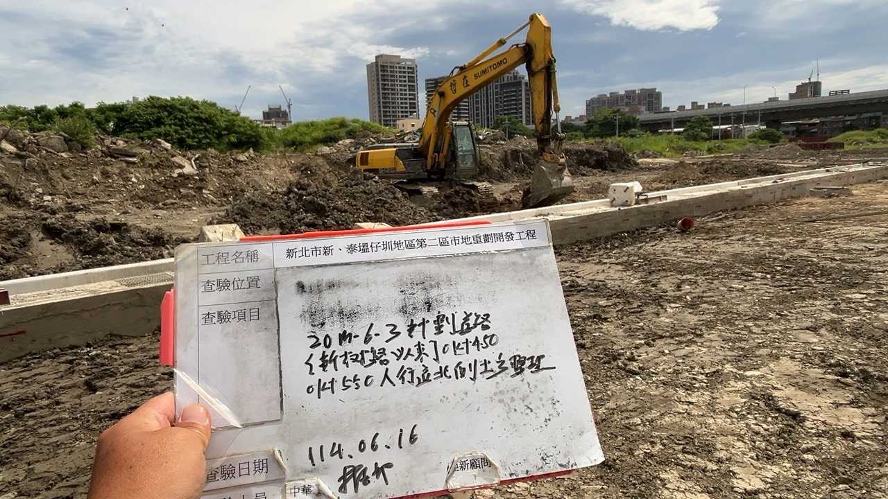 0616 整地土方工程、道路工程、排水工程、污水工程、共管工程、機電工程及管理維護 0616 整地土方工程、道路工程、排水工程、污水工程、共管工程、機電工程及管理維護