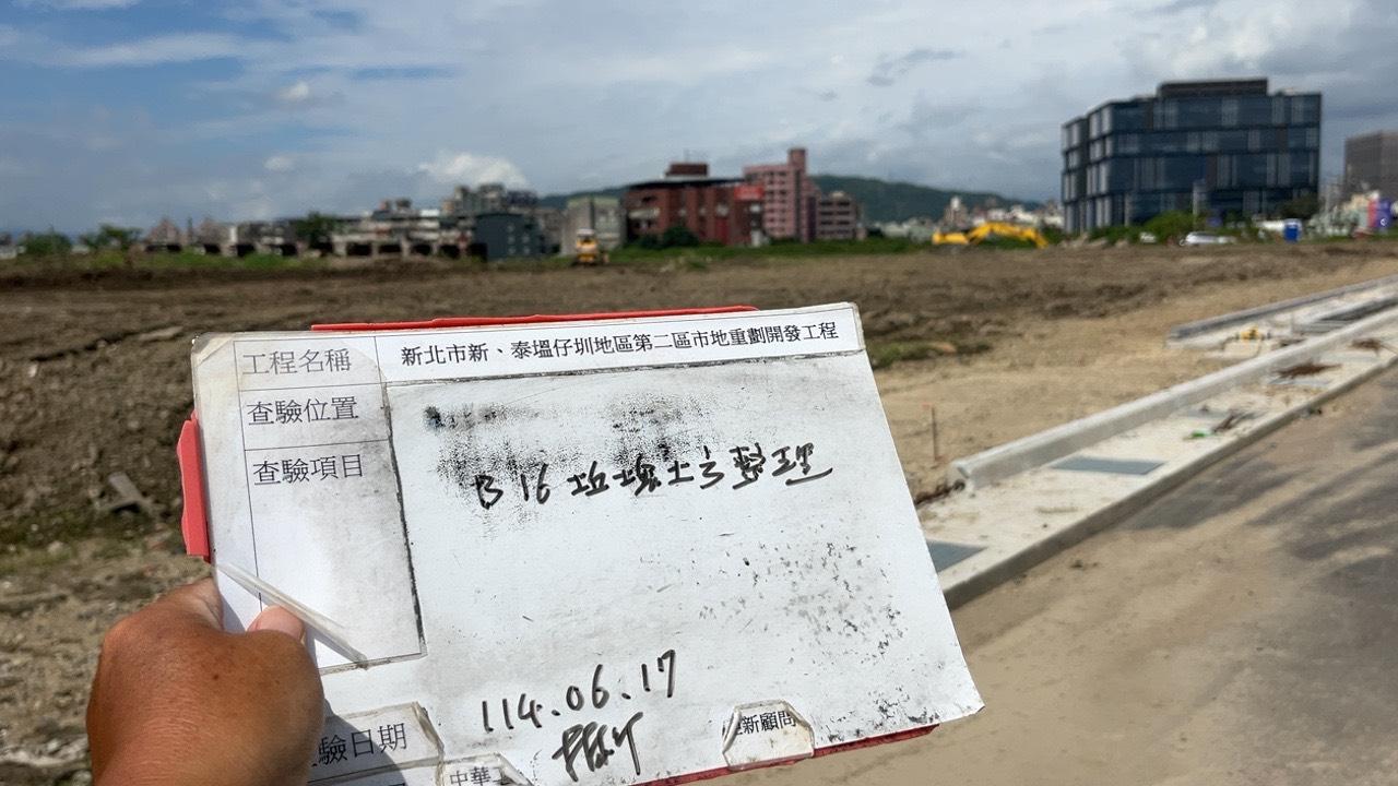 0617 整地土方工程、道路工程、排水工程、污水工程、共管工程及管理維護 0617 整地土方工程、道路工程、排水工程、污水工程、共管工程及管理維護