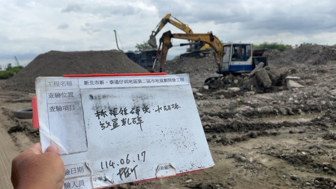 0617 整地土方工程、道路工程、排水工程、污水工程、共管工程及管理維護 0617 整地土方工程、道路工程、排水工程、污水工程、共管工程及管理維護