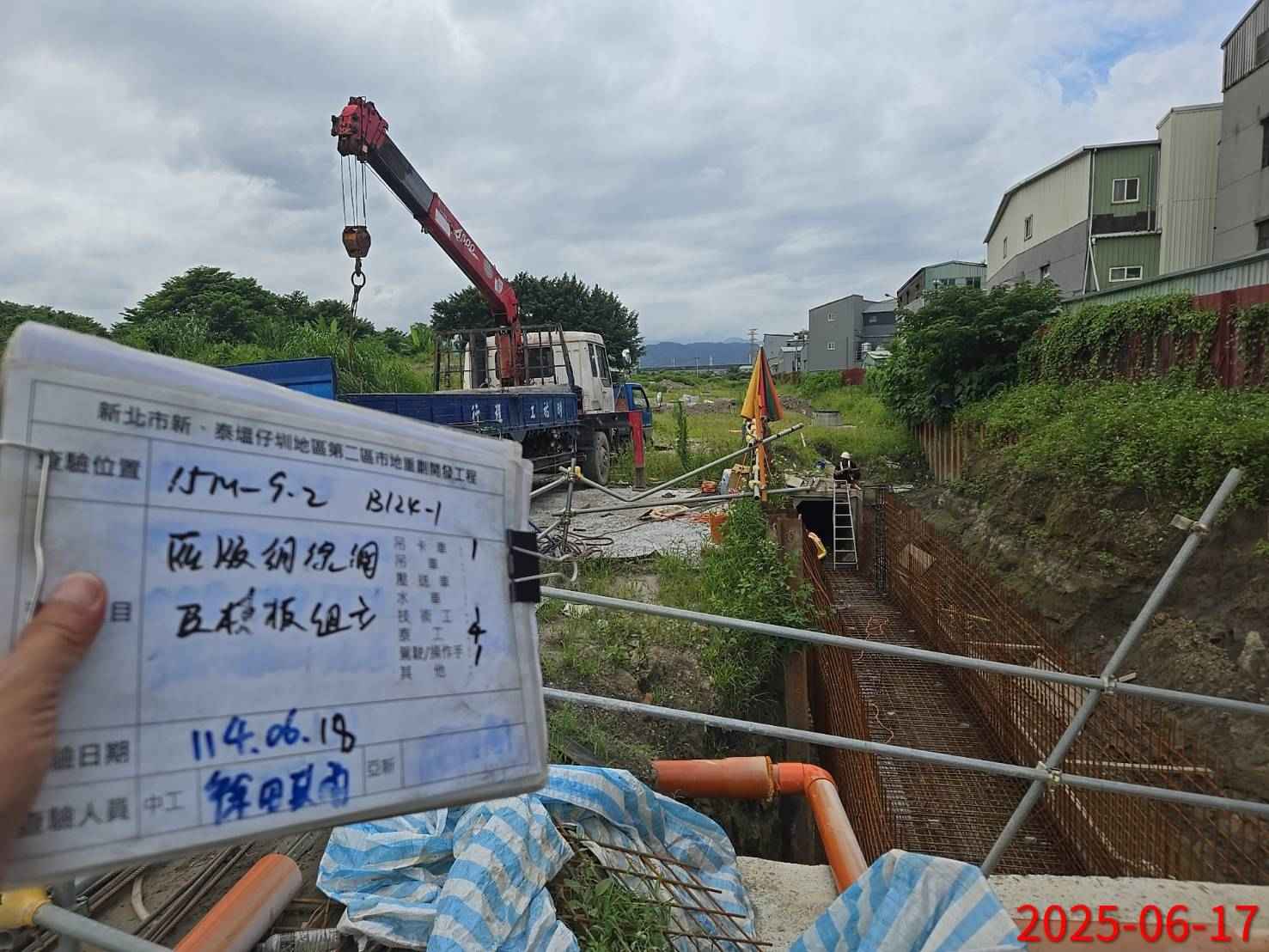 0617 整地土方工程、道路工程、排水工程、污水工程、共管工程及管理維護 0617 整地土方工程、道路工程、排水工程、污水工程、共管工程及管理維護