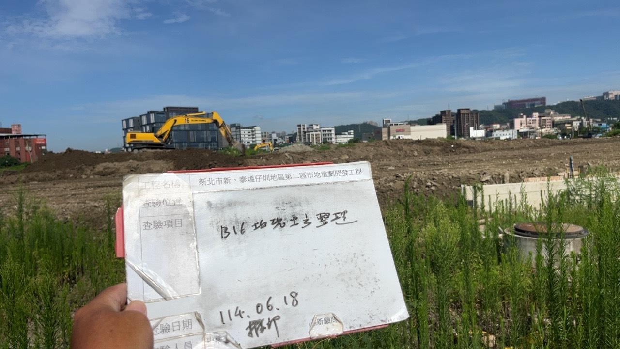 0618 整地土方工程、道路工程、排水工程、污水工程、共管工程及管理維護 0618 整地土方工程、道路工程、排水工程、污水工程、共管工程及管理維護