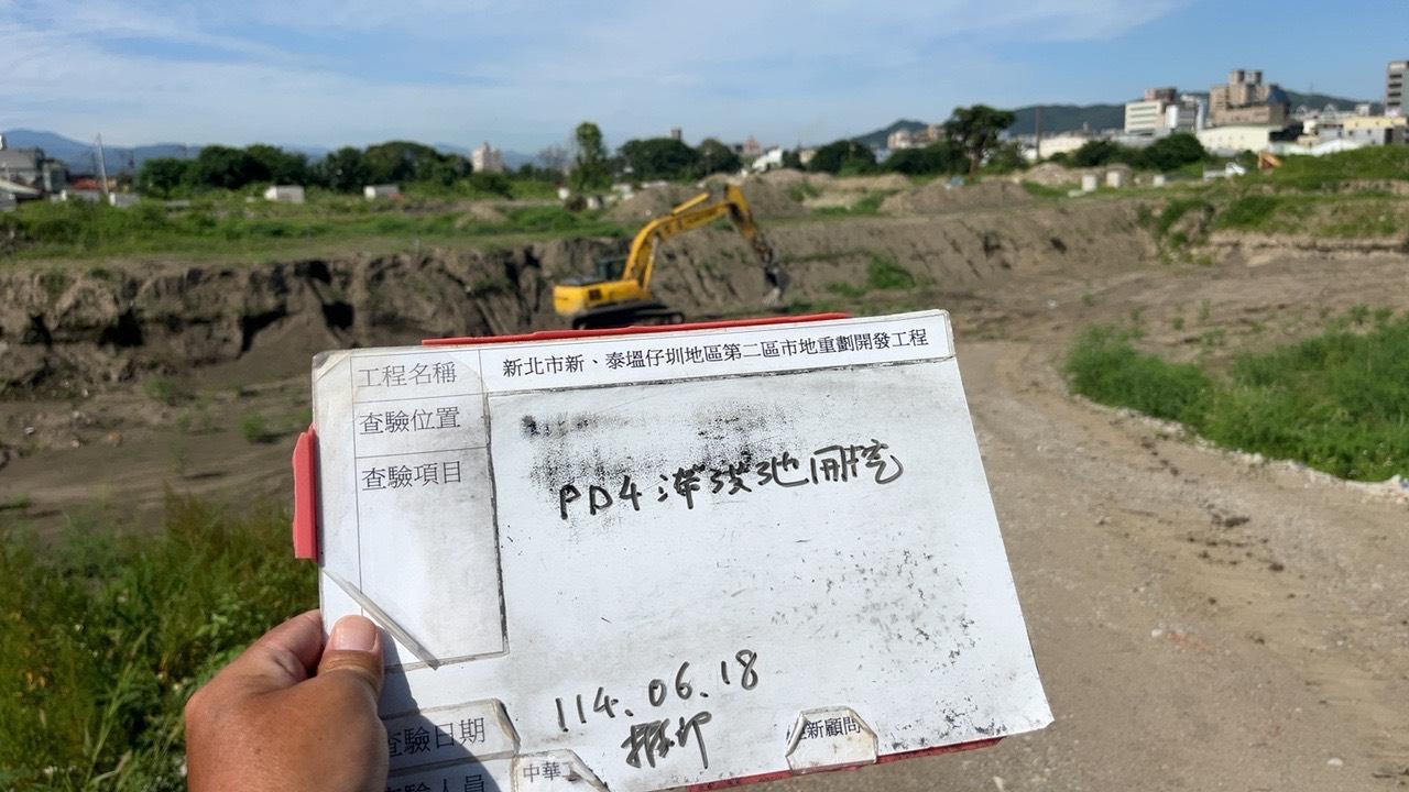 0618 整地土方工程、道路工程、排水工程、污水工程、共管工程及管理維護 0618 整地土方工程、道路工程、排水工程、污水工程、共管工程及管理維護
