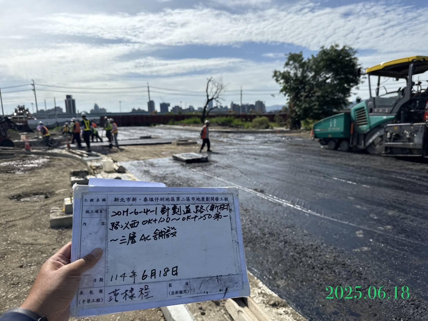 0618 整地土方工程、道路工程、排水工程、污水工程、共管工程及管理維護 0618 整地土方工程、道路工程、排水工程、污水工程、共管工程及管理維護