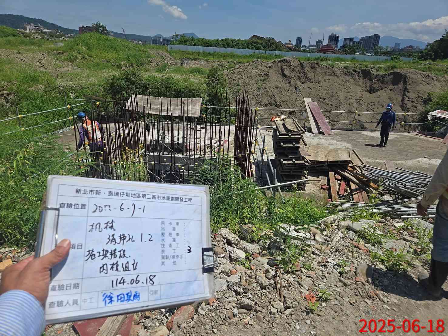 0618 整地土方工程、道路工程、排水工程、污水工程、共管工程及管理維護 0618 整地土方工程、道路工程、排水工程、污水工程、共管工程及管理維護