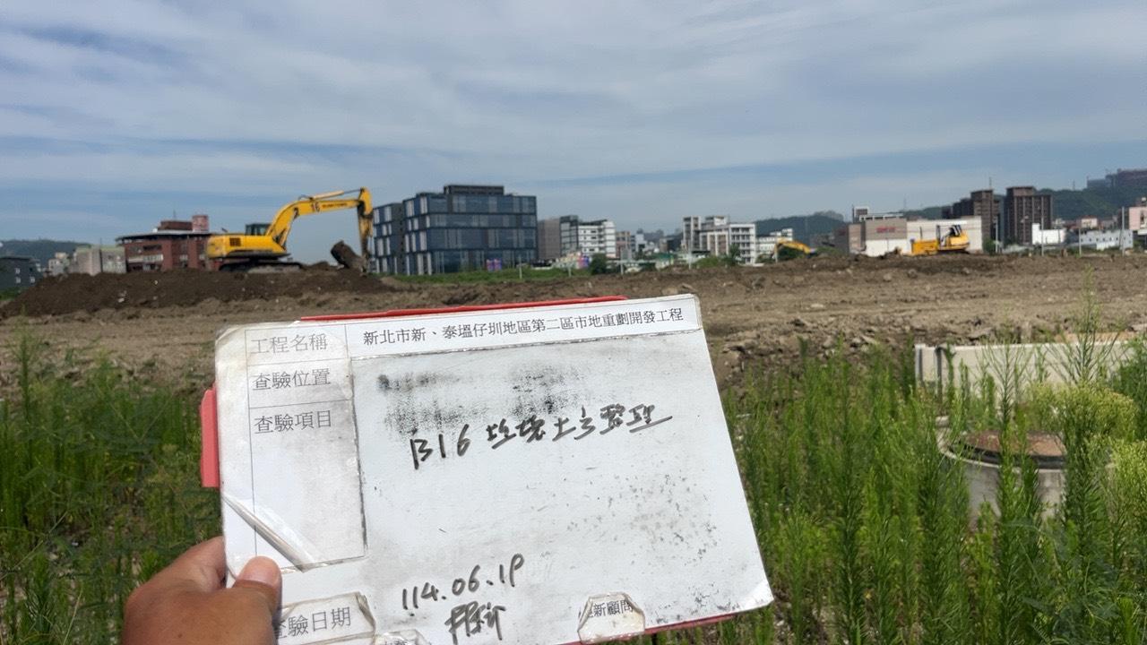 0619 整地土方工程、道路工程、排水工程、污水工程、共管工程、機電工程及管理維護 0619 整地土方工程、道路工程、排水工程、污水工程、共管工程、機電工程及管理維護