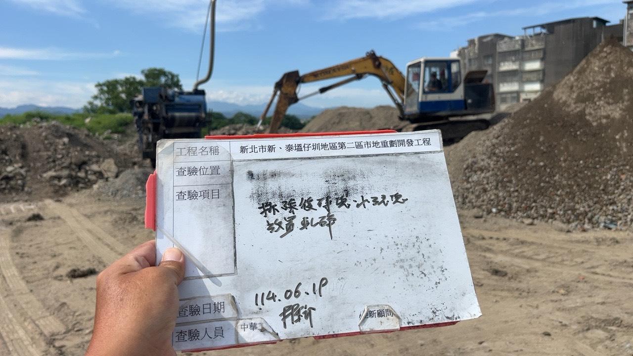 0619 整地土方工程、道路工程、排水工程、污水工程、共管工程、機電工程及管理維護 0619 整地土方工程、道路工程、排水工程、污水工程、共管工程、機電工程及管理維護