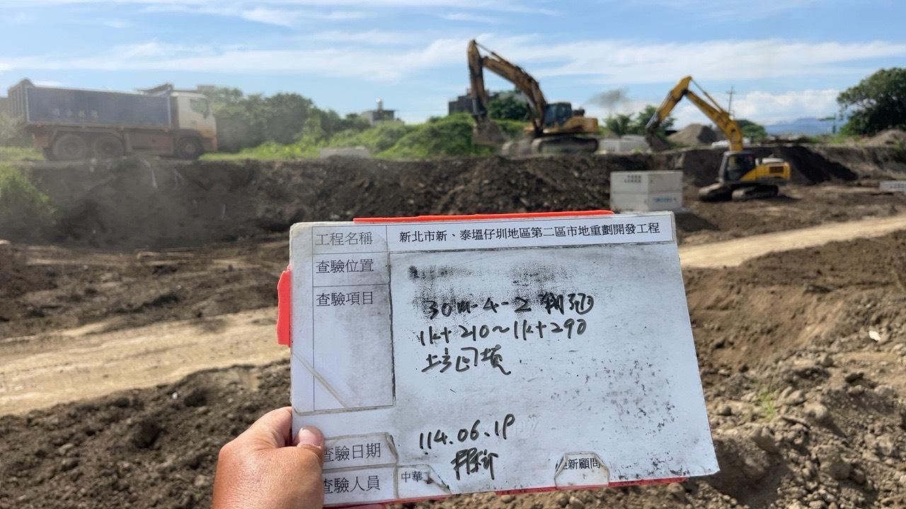 0619 整地土方工程、道路工程、排水工程、污水工程、共管工程、機電工程及管理維護 0619 整地土方工程、道路工程、排水工程、污水工程、共管工程、機電工程及管理維護
