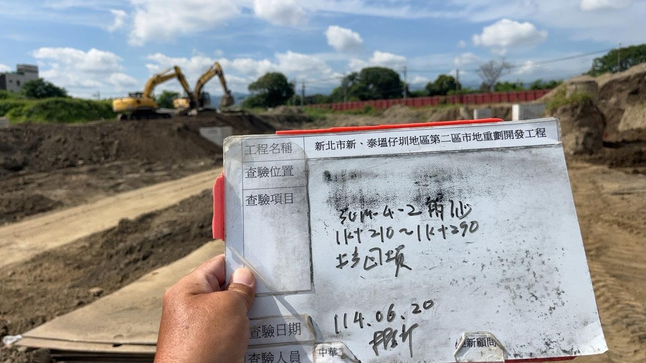 0620 整地土方工程、道路工程、排水工程、污水工程、共管工程、圍籬工程、機電工程及管理維護 0620 整地土方工程、道路工程、排水工程、污水工程、共管工程、圍籬工程、機電工程及管理維護
