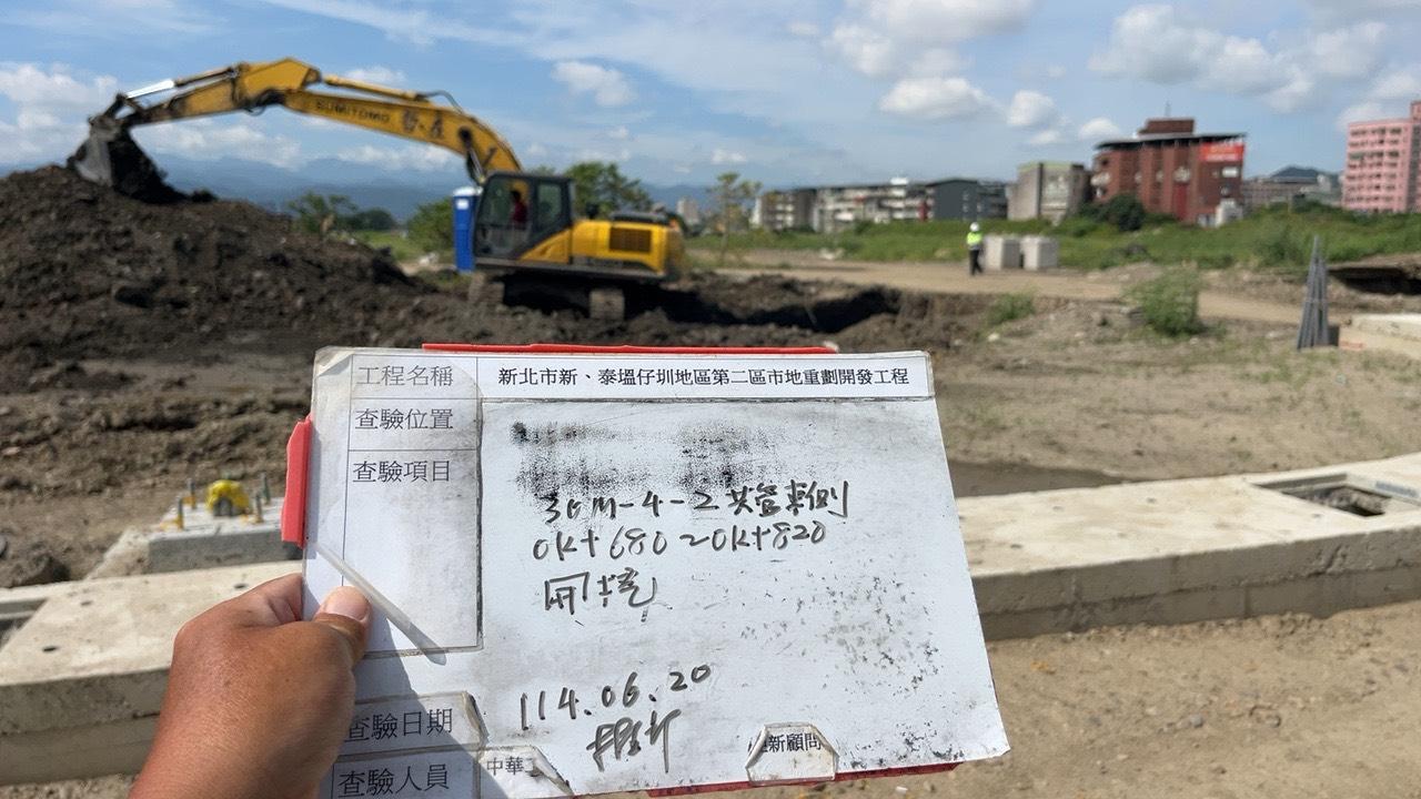 0620 整地土方工程、道路工程、排水工程、污水工程、共管工程、圍籬工程、機電工程及管理維護 0620 整地土方工程、道路工程、排水工程、污水工程、共管工程、圍籬工程、機電工程及管理維護