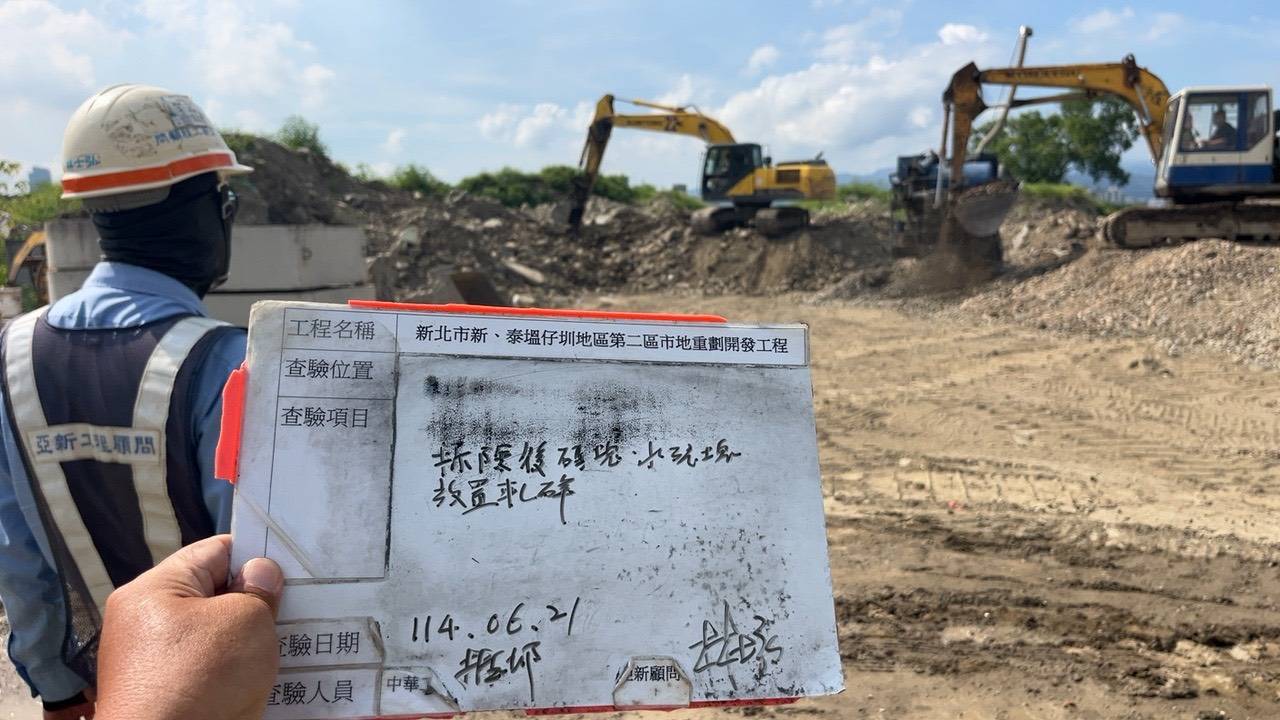 0621 整地土方工程、道路工程、排水工程、共管工程、圍籬工程、機電工程及管理維護 0621 整地土方工程、道路工程、排水工程、共管工程、圍籬工程、機電工程及管理維護