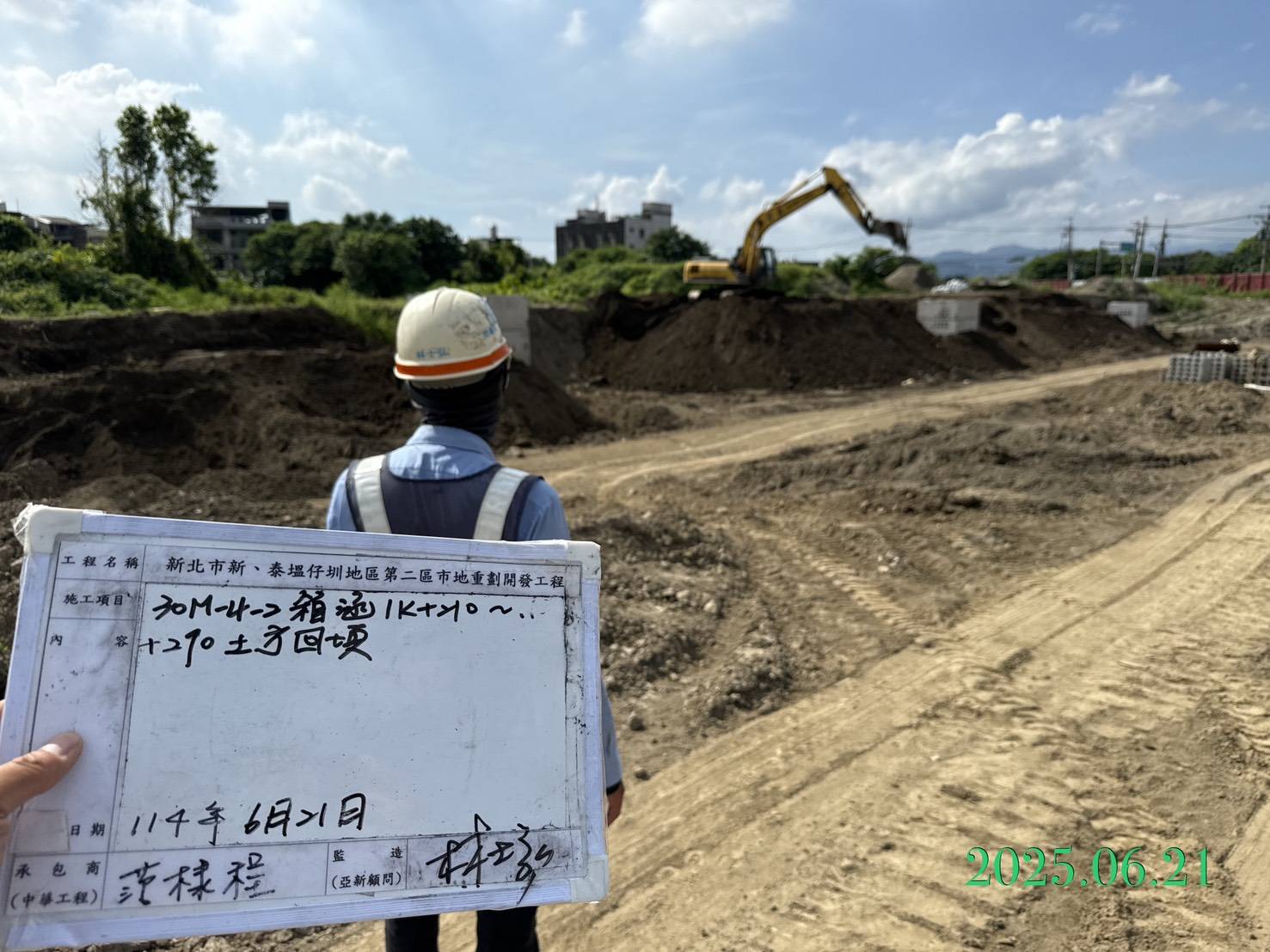 0621 整地土方工程、道路工程、排水工程、共管工程、圍籬工程、機電工程及管理維護 0621 整地土方工程、道路工程、排水工程、共管工程、圍籬工程、機電工程及管理維護