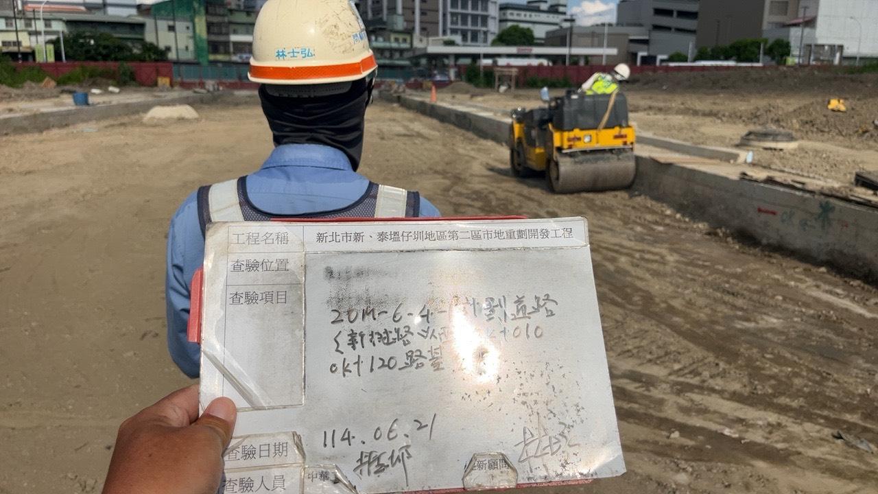 0621 整地土方工程、道路工程、排水工程、共管工程、圍籬工程、機電工程及管理維護 0621 整地土方工程、道路工程、排水工程、共管工程、圍籬工程、機電工程及管理維護