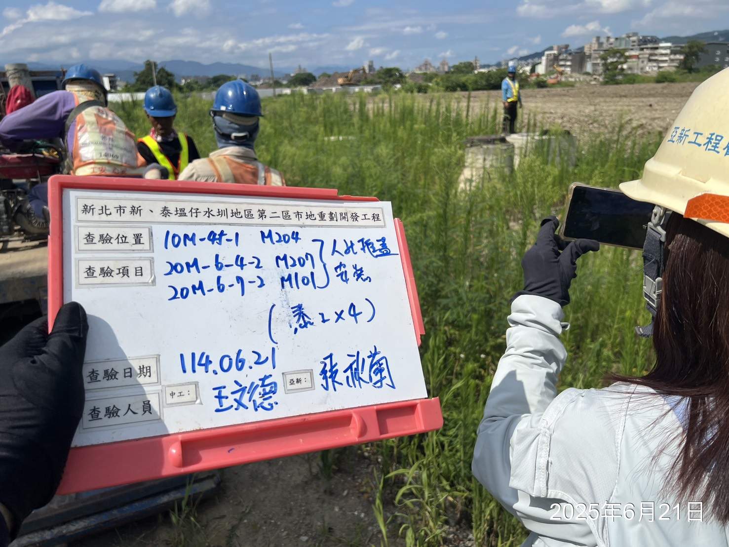 0621 整地土方工程、道路工程、排水工程、共管工程、圍籬工程、機電工程及管理維護 0621 整地土方工程、道路工程、排水工程、共管工程、圍籬工程、機電工程及管理維護