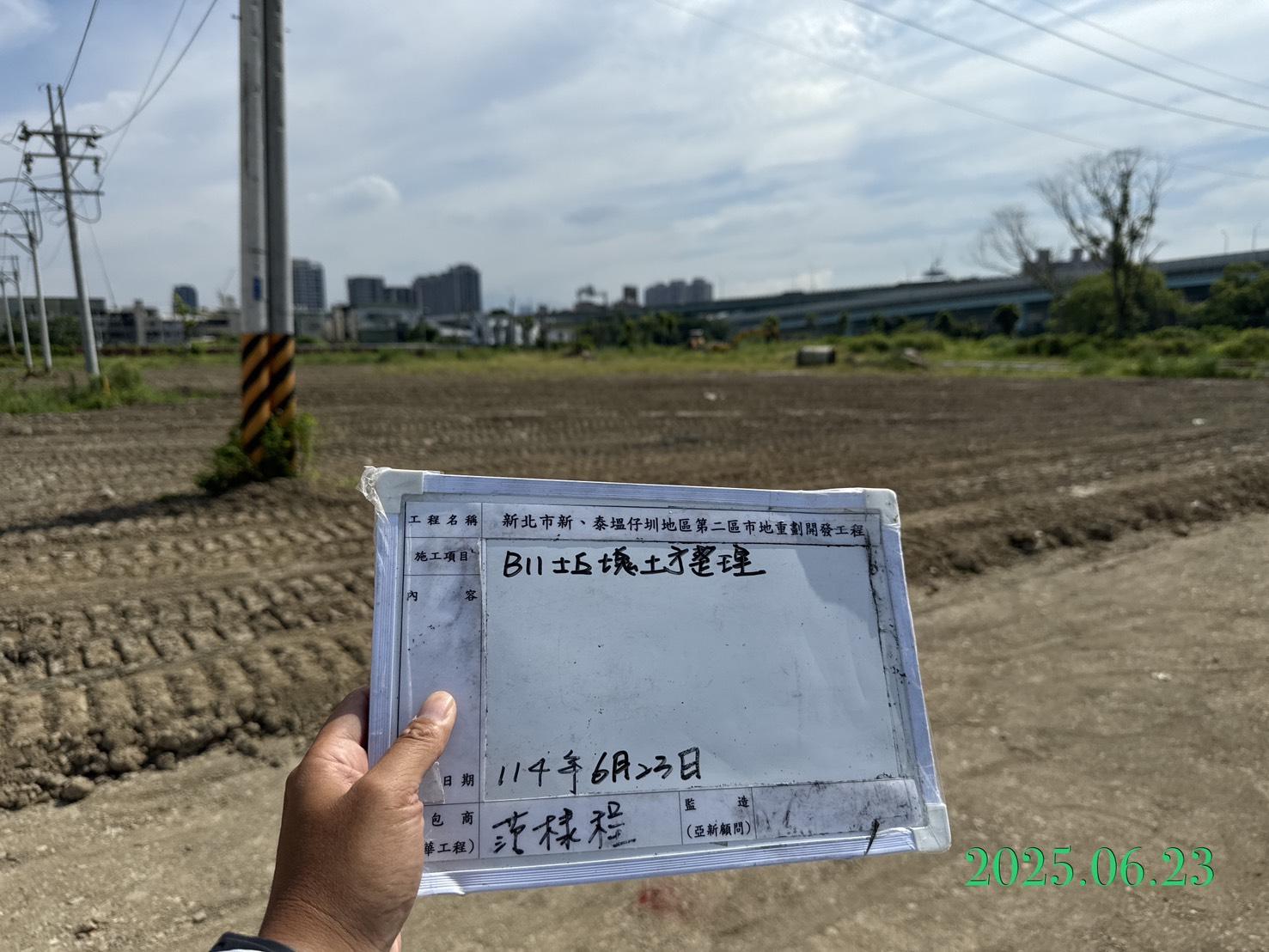 0623 整地土方工程、道路工程、排水工程、污水工程、共管工程、機電工程及管理維護 0623 整地土方工程、道路工程、排水工程、污水工程、共管工程、機電工程及管理維護