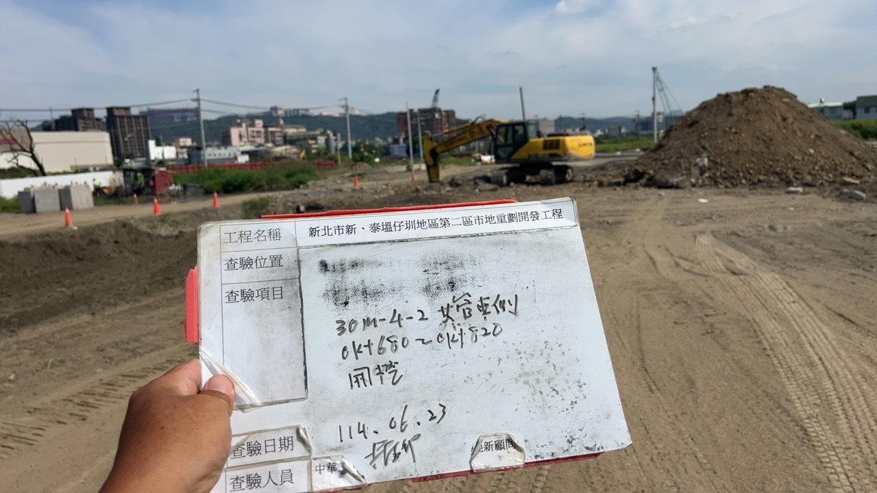 0623 整地土方工程、道路工程、排水工程、污水工程、共管工程、機電工程及管理維護 0623 整地土方工程、道路工程、排水工程、污水工程、共管工程、機電工程及管理維護