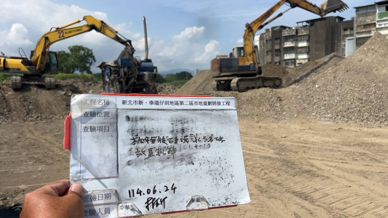 0624 整地土方工程、道路工程、排水工程、污水工程、共管工程、圍籬工程、機電工程及管理維護 0624 整地土方工程、道路工程、排水工程、污水工程、共管工程、圍籬工程、機電工程及管理維護