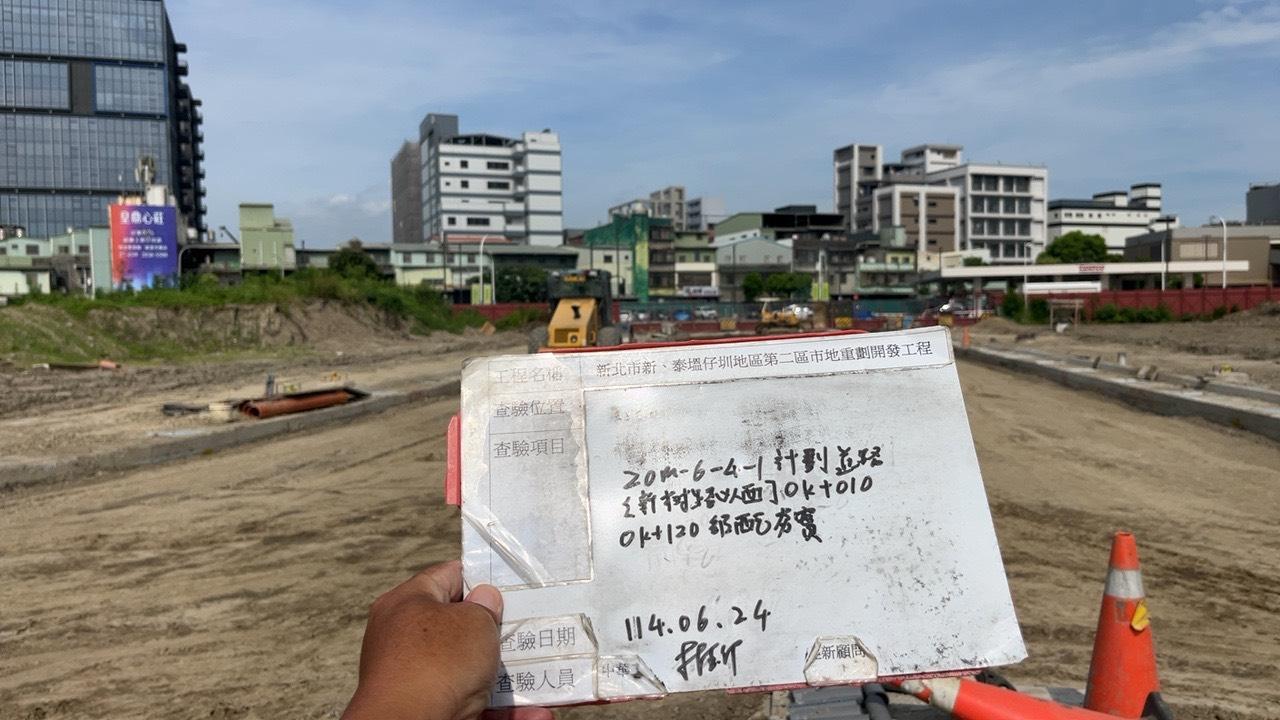 0624 整地土方工程、道路工程、排水工程、污水工程、共管工程、圍籬工程、機電工程及管理維護 0624 整地土方工程、道路工程、排水工程、污水工程、共管工程、圍籬工程、機電工程及管理維護