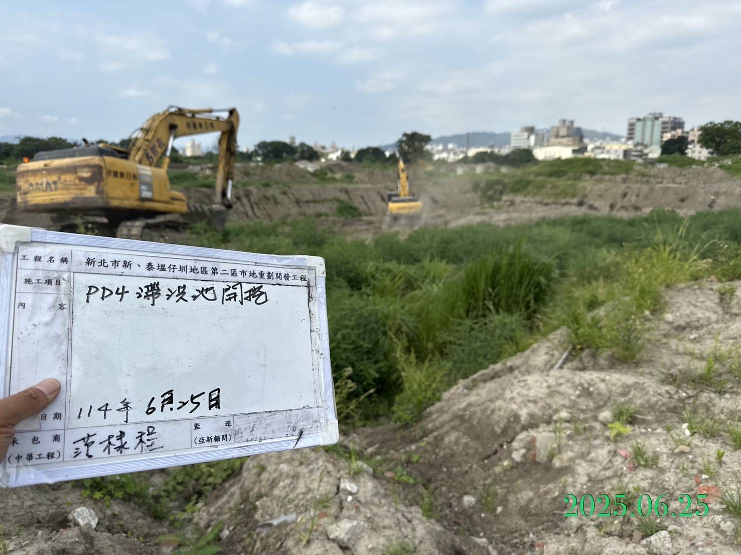 0625 整地土方工程、道路工程、排水工程、污水工程、共管工程、機電工程及管理維護 0625 整地土方工程、道路工程、排水工程、污水工程、共管工程、機電工程及管理維護
