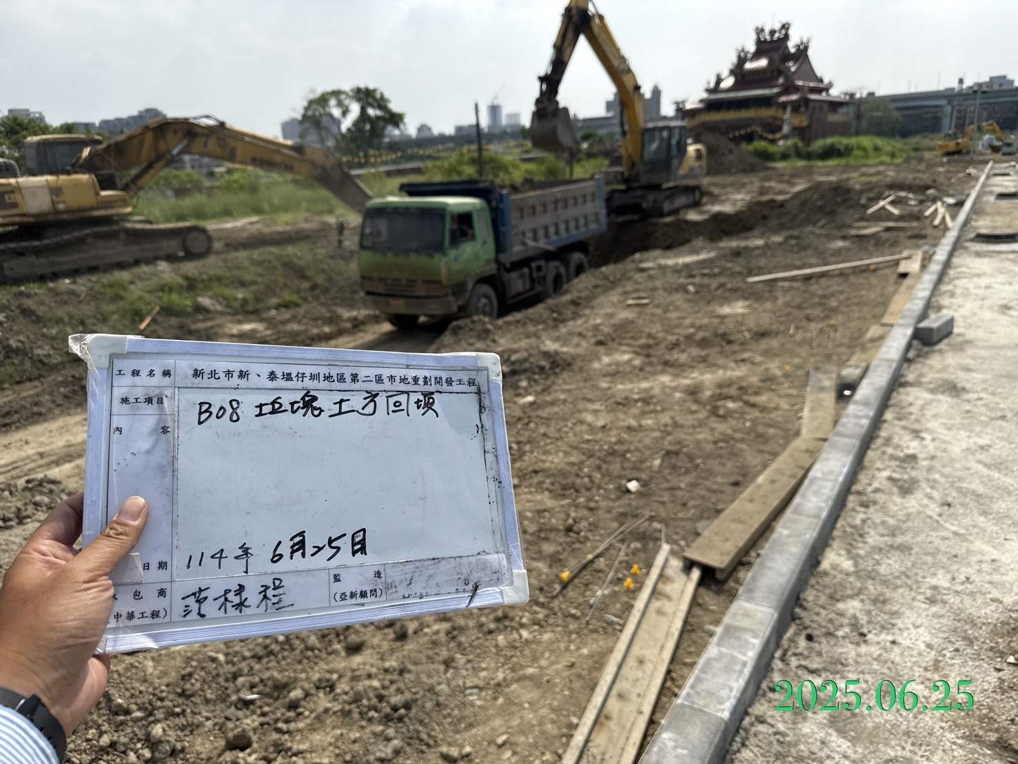 0625 整地土方工程、道路工程、排水工程、污水工程、共管工程、機電工程及管理維護 0625 整地土方工程、道路工程、排水工程、污水工程、共管工程、機電工程及管理維護