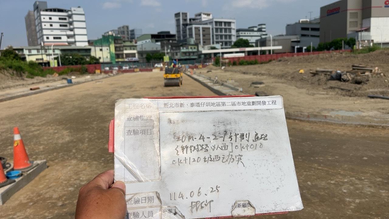 0625 整地土方工程、道路工程、排水工程、污水工程、共管工程、機電工程及管理維護 0625 整地土方工程、道路工程、排水工程、污水工程、共管工程、機電工程及管理維護