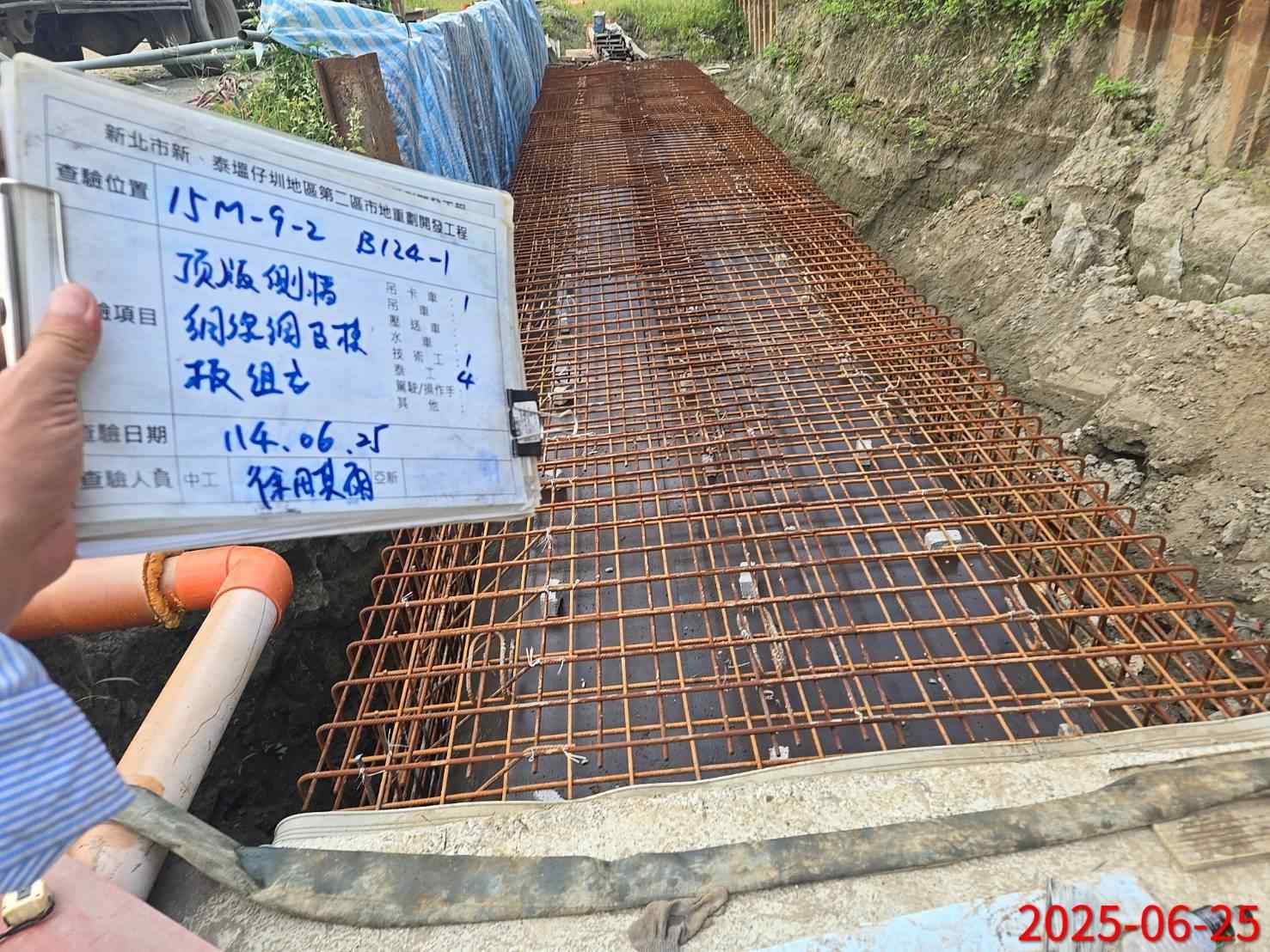 0625 整地土方工程、道路工程、排水工程、污水工程、共管工程、機電工程及管理維護 0625 整地土方工程、道路工程、排水工程、污水工程、共管工程、機電工程及管理維護