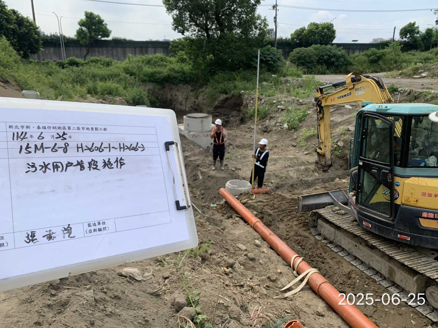 0625 整地土方工程、道路工程、排水工程、污水工程、共管工程、機電工程及管理維護 0625 整地土方工程、道路工程、排水工程、污水工程、共管工程、機電工程及管理維護