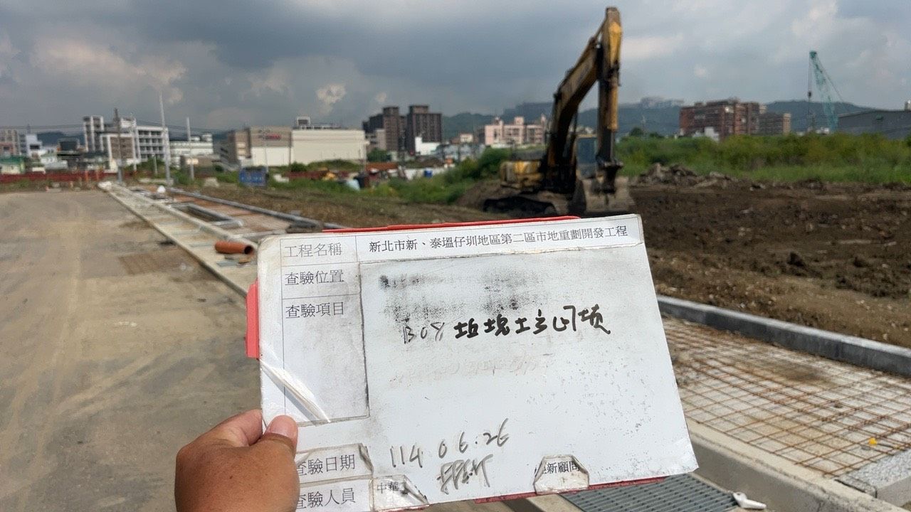 0626 整地土方工程、道路工程、排水工程、污水工程、共管工程、圍籬工程、機電工程及管理維護 0626 整地土方工程、道路工程、排水工程、污水工程、共管工程、圍籬工程、機電工程及管理維護