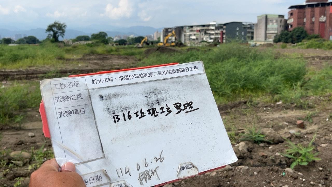 0626 整地土方工程、道路工程、排水工程、污水工程、共管工程、圍籬工程、機電工程及管理維護 0626 整地土方工程、道路工程、排水工程、污水工程、共管工程、圍籬工程、機電工程及管理維護