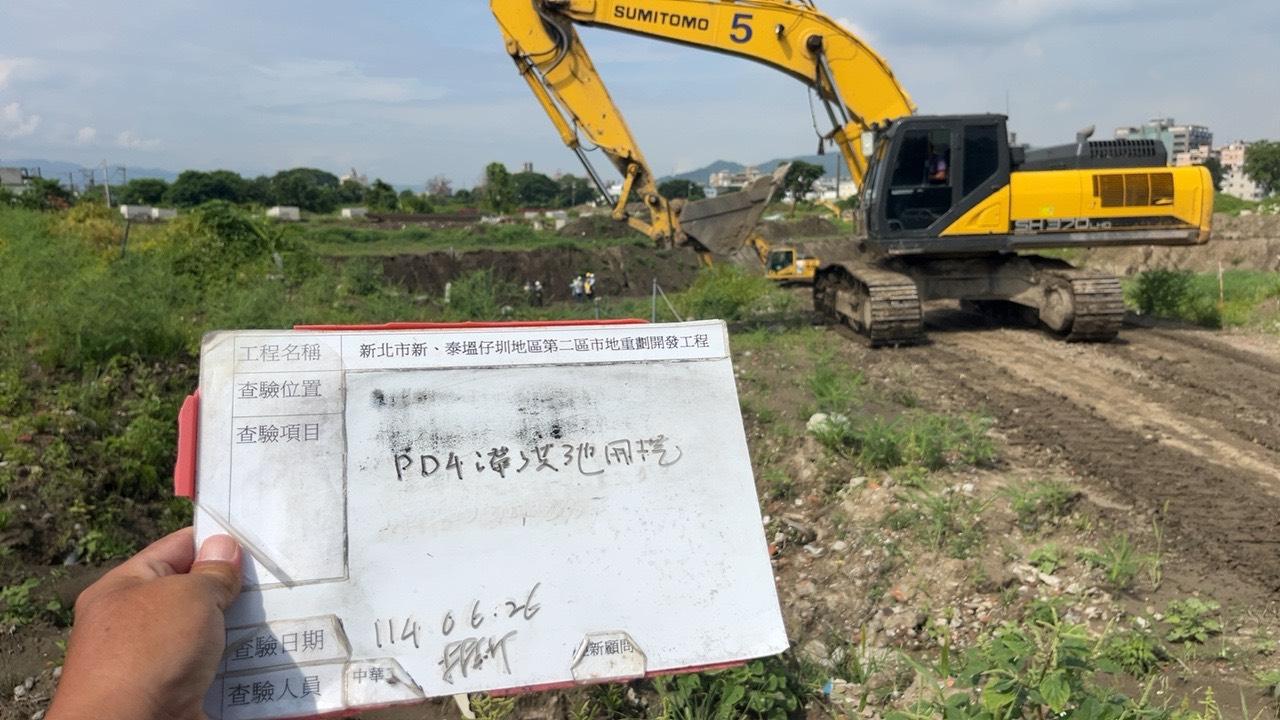 0626 整地土方工程、道路工程、排水工程、污水工程、共管工程、圍籬工程、機電工程及管理維護 0626 整地土方工程、道路工程、排水工程、污水工程、共管工程、圍籬工程、機電工程及管理維護