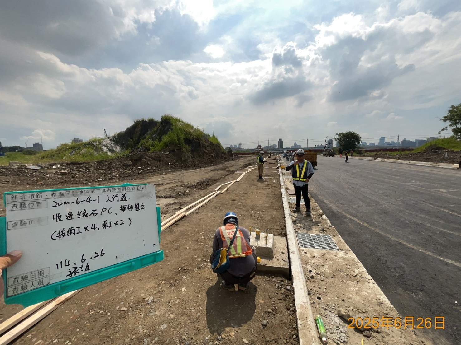 0626 整地土方工程、道路工程、排水工程、污水工程、共管工程、圍籬工程、機電工程及管理維護 0626 整地土方工程、道路工程、排水工程、污水工程、共管工程、圍籬工程、機電工程及管理維護