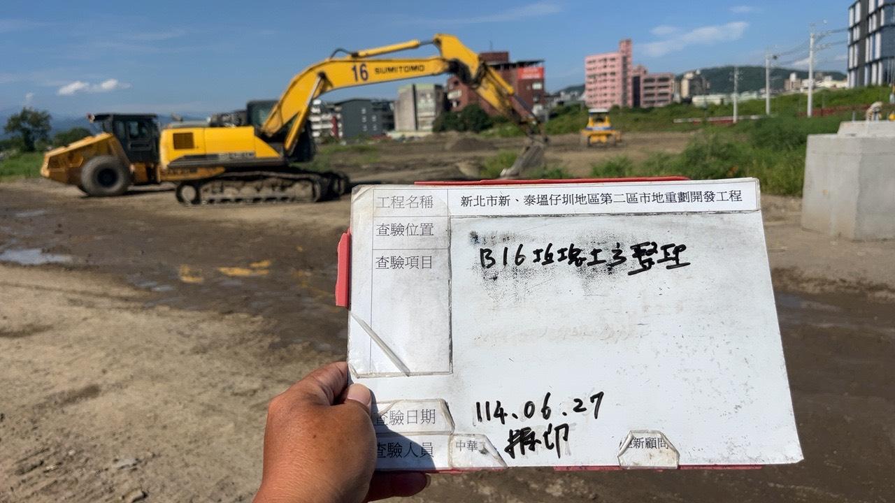 0627 整地土方工程、道路工程、排水工程、污水工程、共管工程、圍籬工程、機電工程及管理維護 0627 整地土方工程、道路工程、排水工程、污水工程、共管工程、圍籬工程、機電工程及管理維護