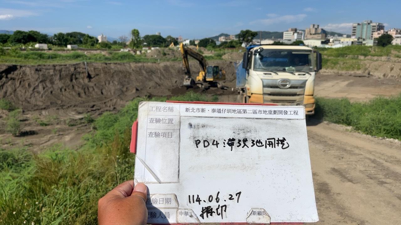 0627 整地土方工程、道路工程、排水工程、污水工程、共管工程、圍籬工程、機電工程及管理維護 0627 整地土方工程、道路工程、排水工程、污水工程、共管工程、圍籬工程、機電工程及管理維護