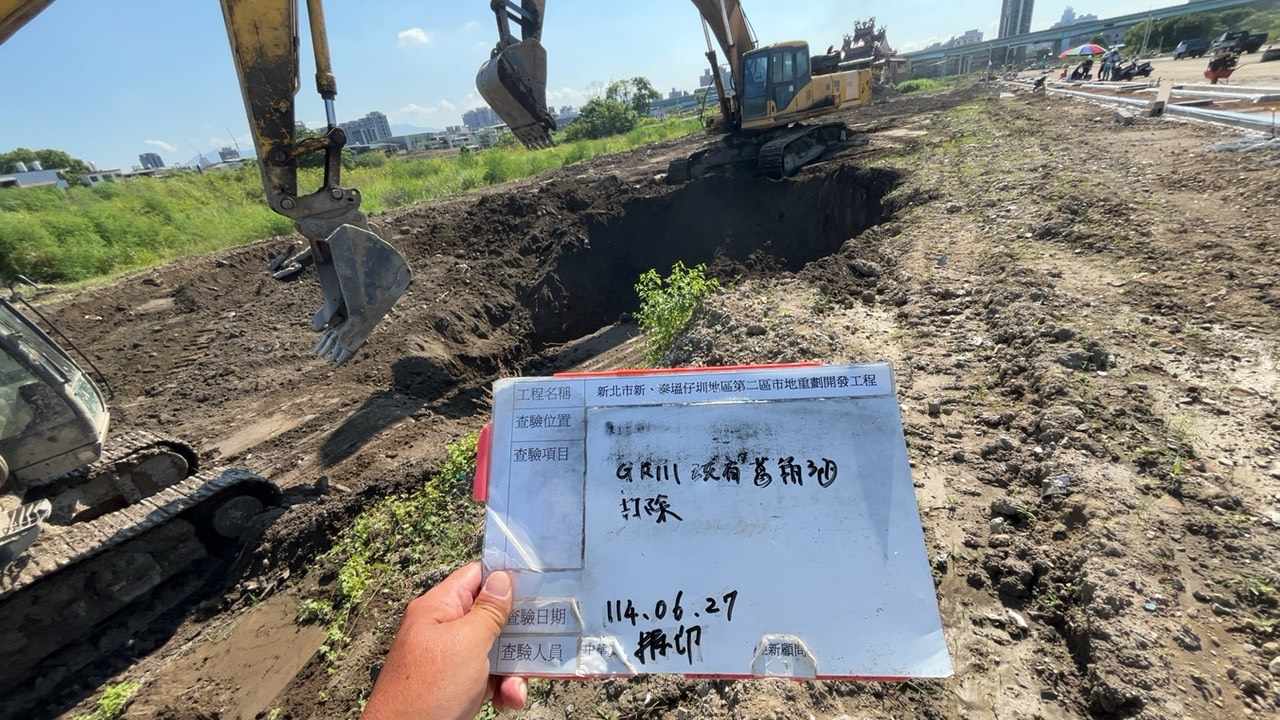 0627 整地土方工程、道路工程、排水工程、污水工程、共管工程、圍籬工程、機電工程及管理維護 0627 整地土方工程、道路工程、排水工程、污水工程、共管工程、圍籬工程、機電工程及管理維護