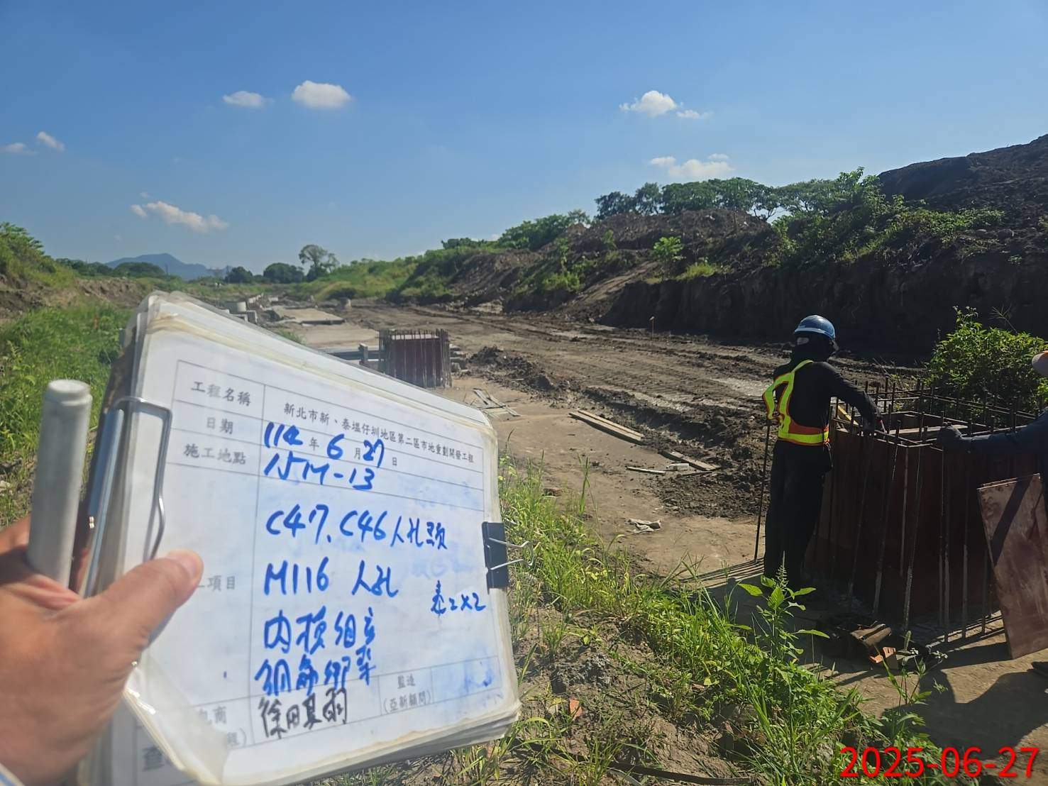 0627 整地土方工程、道路工程、排水工程、污水工程、共管工程、圍籬工程、機電工程及管理維護 0627 整地土方工程、道路工程、排水工程、污水工程、共管工程、圍籬工程、機電工程及管理維護