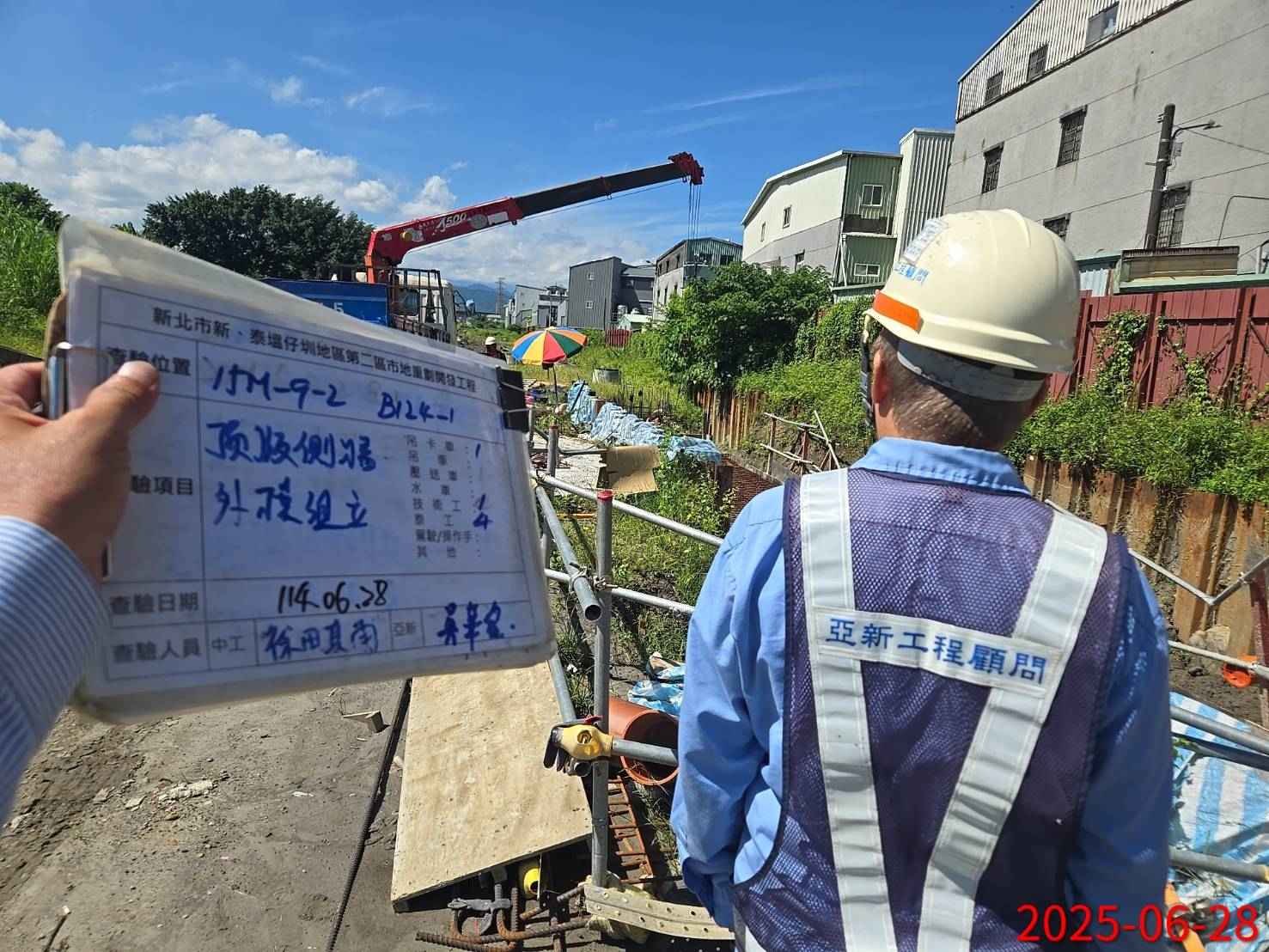 0628 整地土方工程、道路工程、排水工程、污水工程、共管工程、機電工程及管理維護 0628 整地土方工程、道路工程、排水工程、污水工程、共管工程、機電工程及管理維護