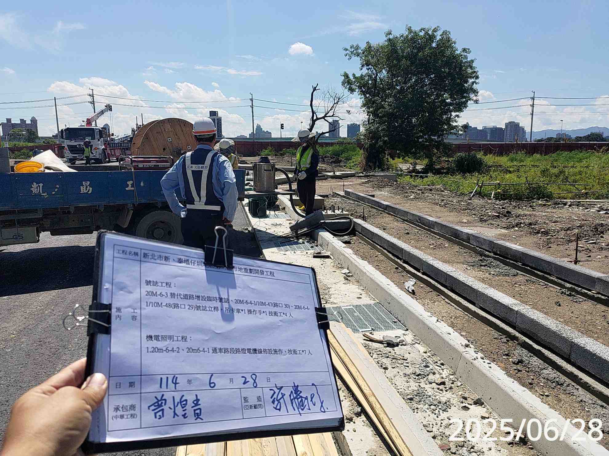 0628 整地土方工程、道路工程、排水工程、污水工程、共管工程、機電工程及管理維護 0628 整地土方工程、道路工程、排水工程、污水工程、共管工程、機電工程及管理維護